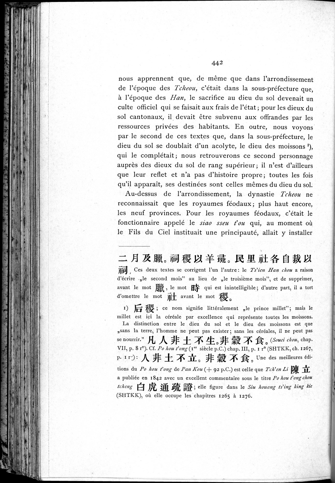 Le T'ai Chan : vol.1 / 478 ページ（白黒高解像度画像）