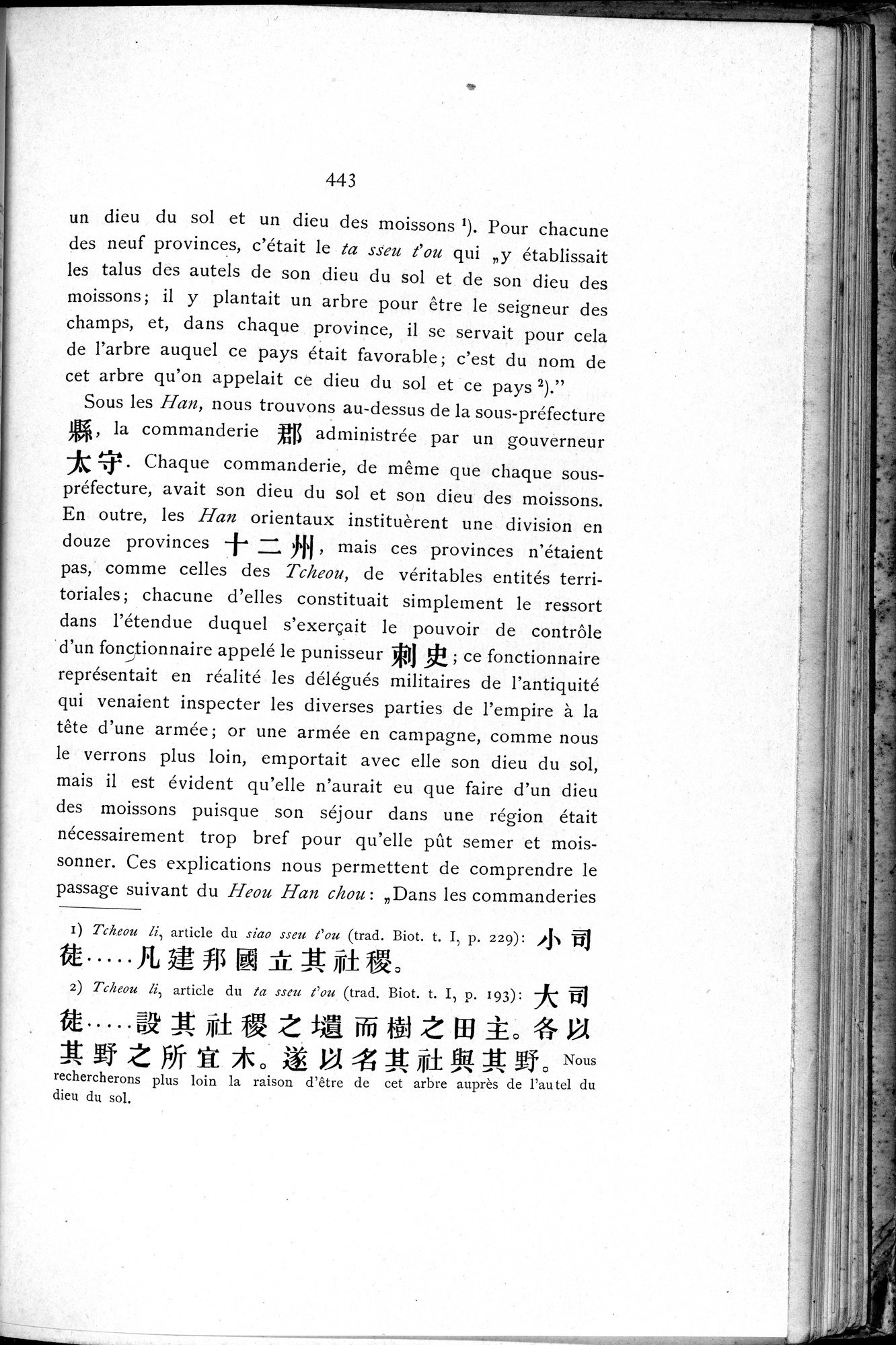 Le T'ai Chan : vol.1 / 479 ページ（白黒高解像度画像）