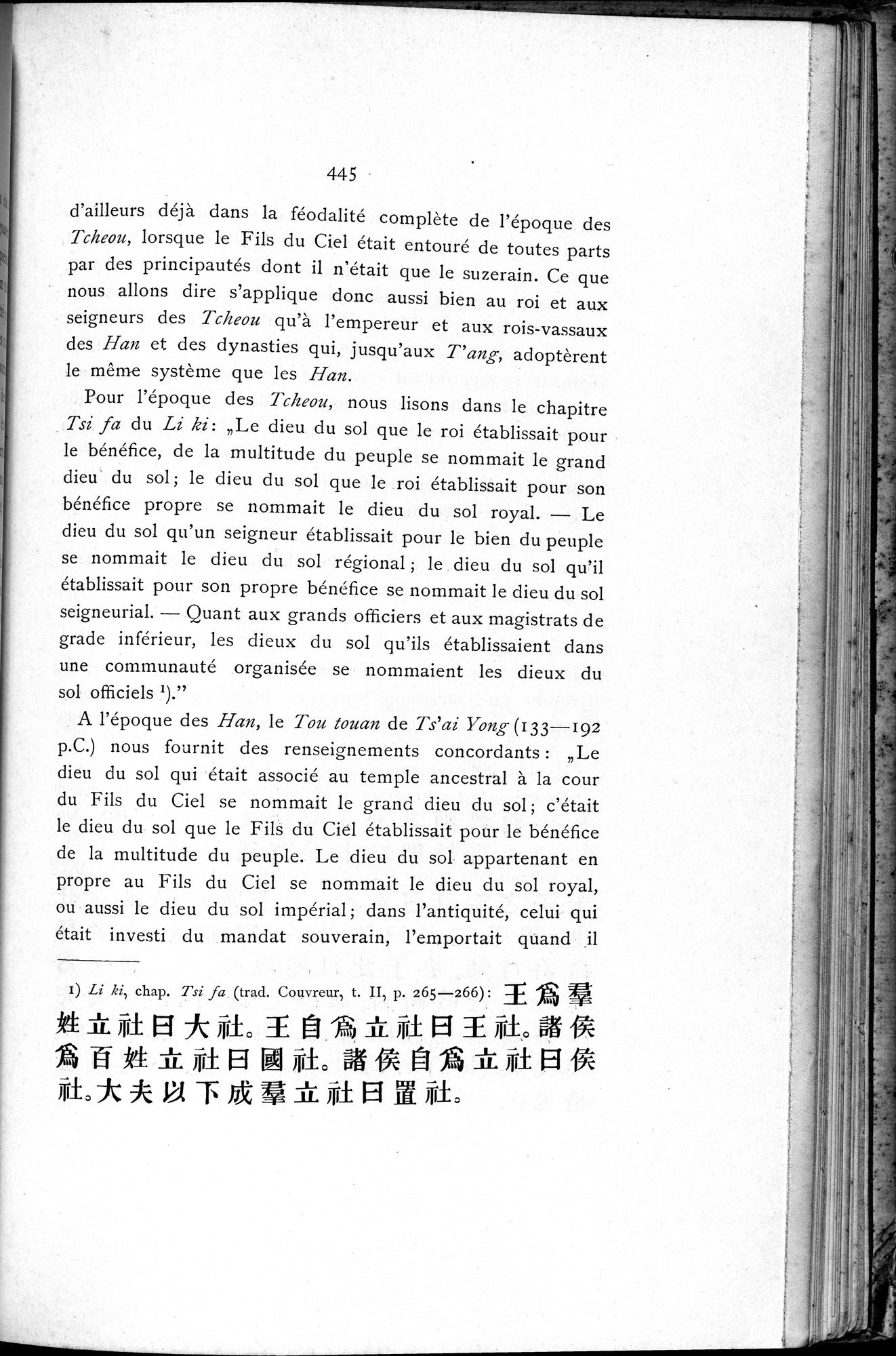 Le T'ai Chan : vol.1 / 481 ページ（白黒高解像度画像）
