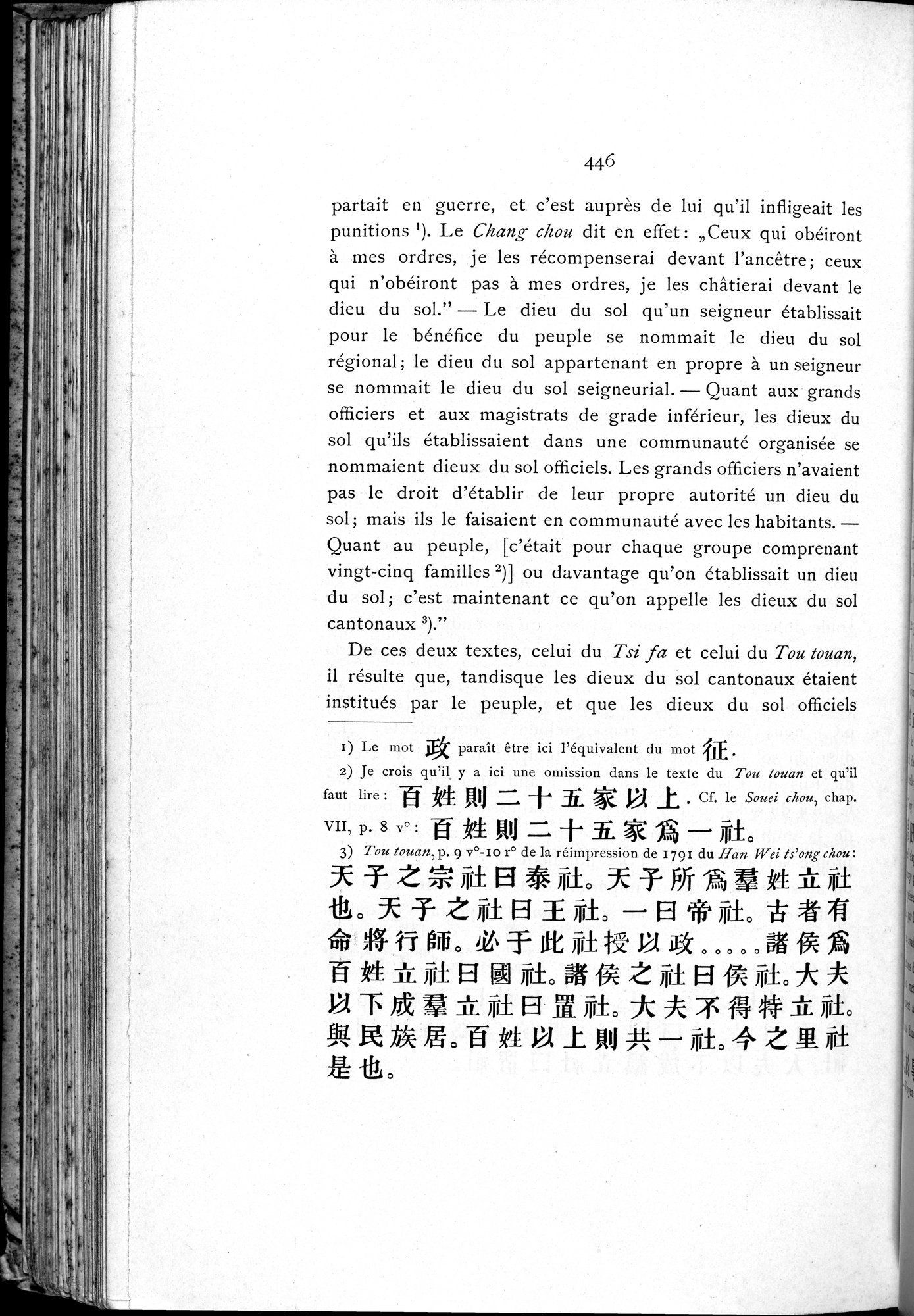 Le T'ai Chan : vol.1 / 482 ページ（白黒高解像度画像）
