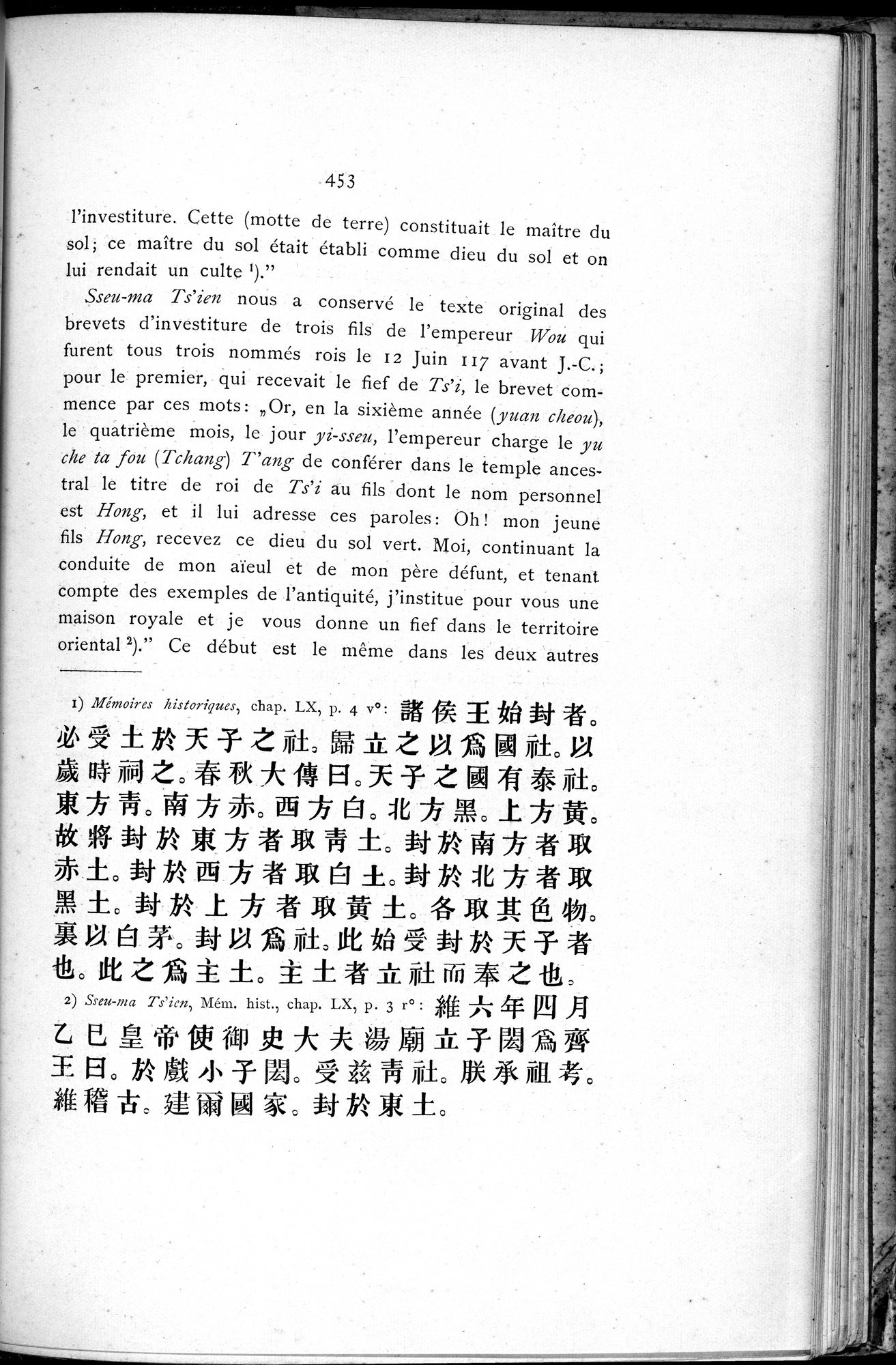 Le T'ai Chan : vol.1 / 489 ページ（白黒高解像度画像）