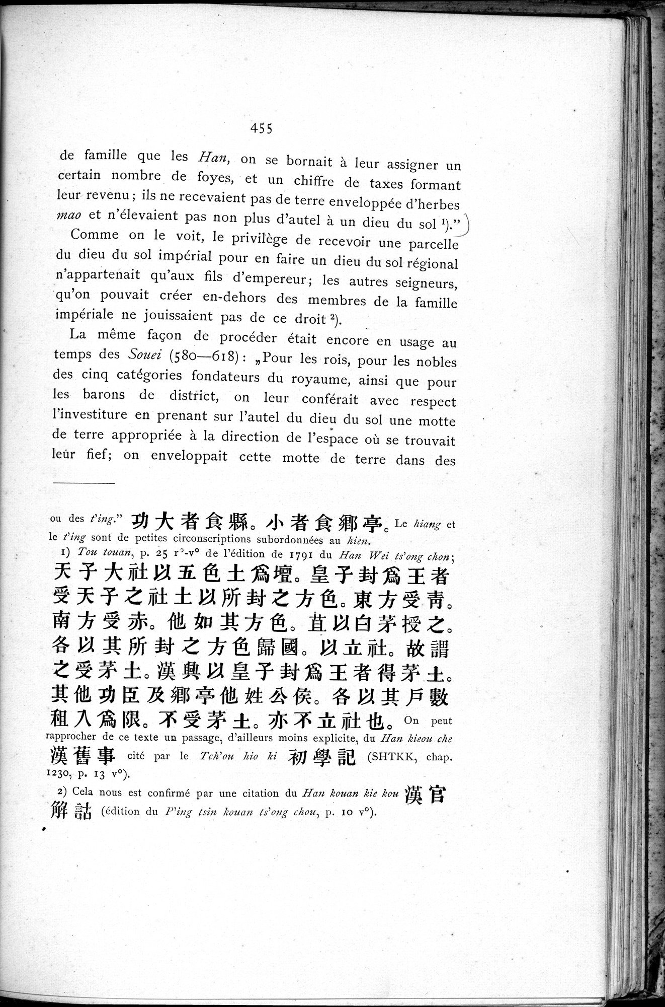 Le T'ai Chan : vol.1 / 491 ページ（白黒高解像度画像）
