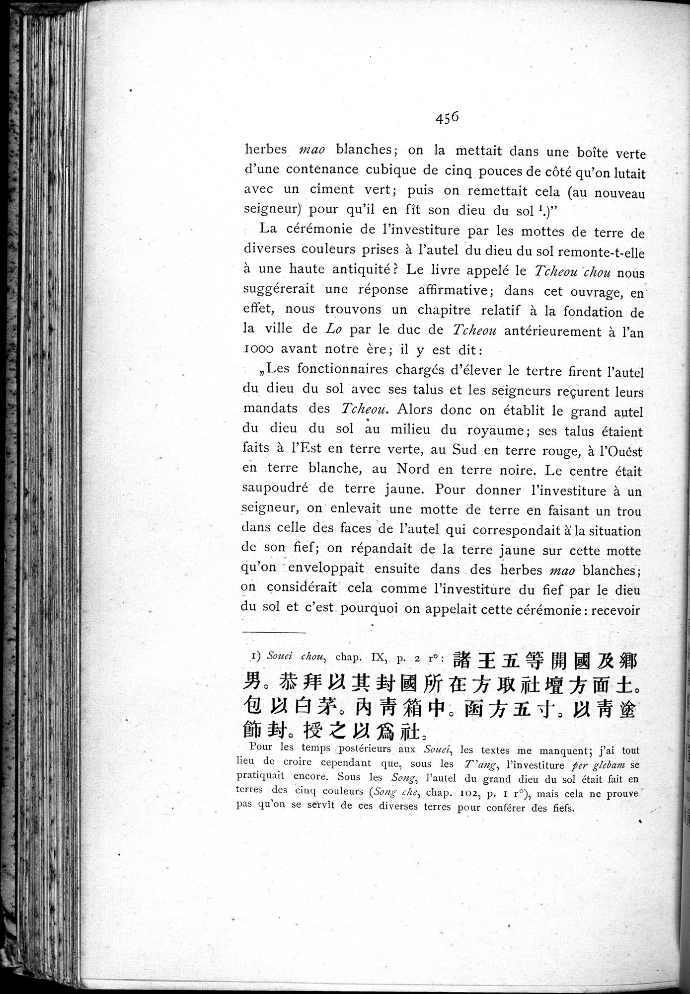 Le T'ai Chan : vol.1 / 492 ページ（白黒高解像度画像）