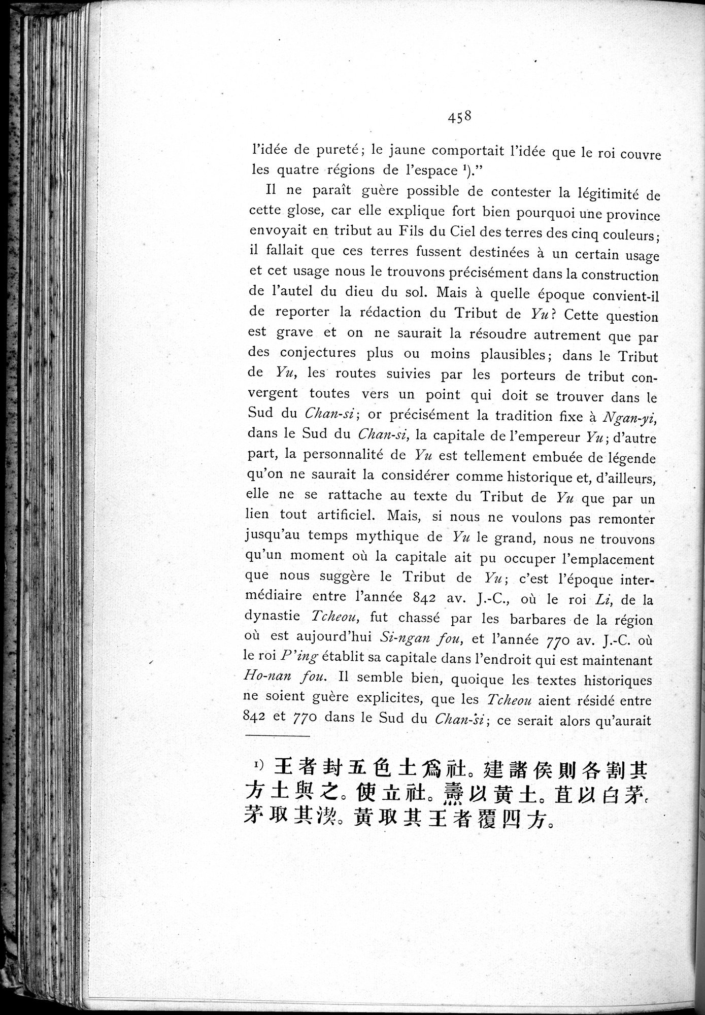 Le T'ai Chan : vol.1 / 494 ページ（白黒高解像度画像）