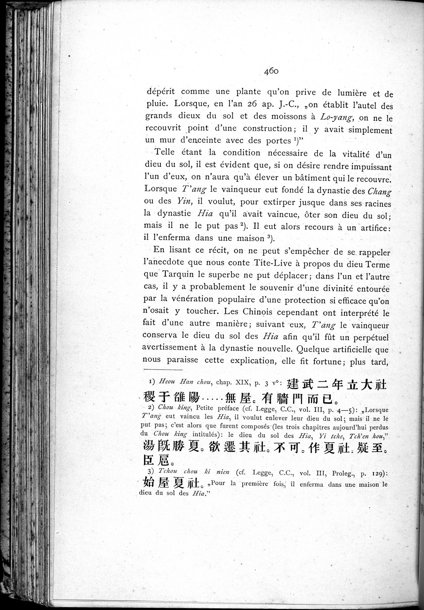 Le T'ai Chan : vol.1 / 496 ページ（白黒高解像度画像）