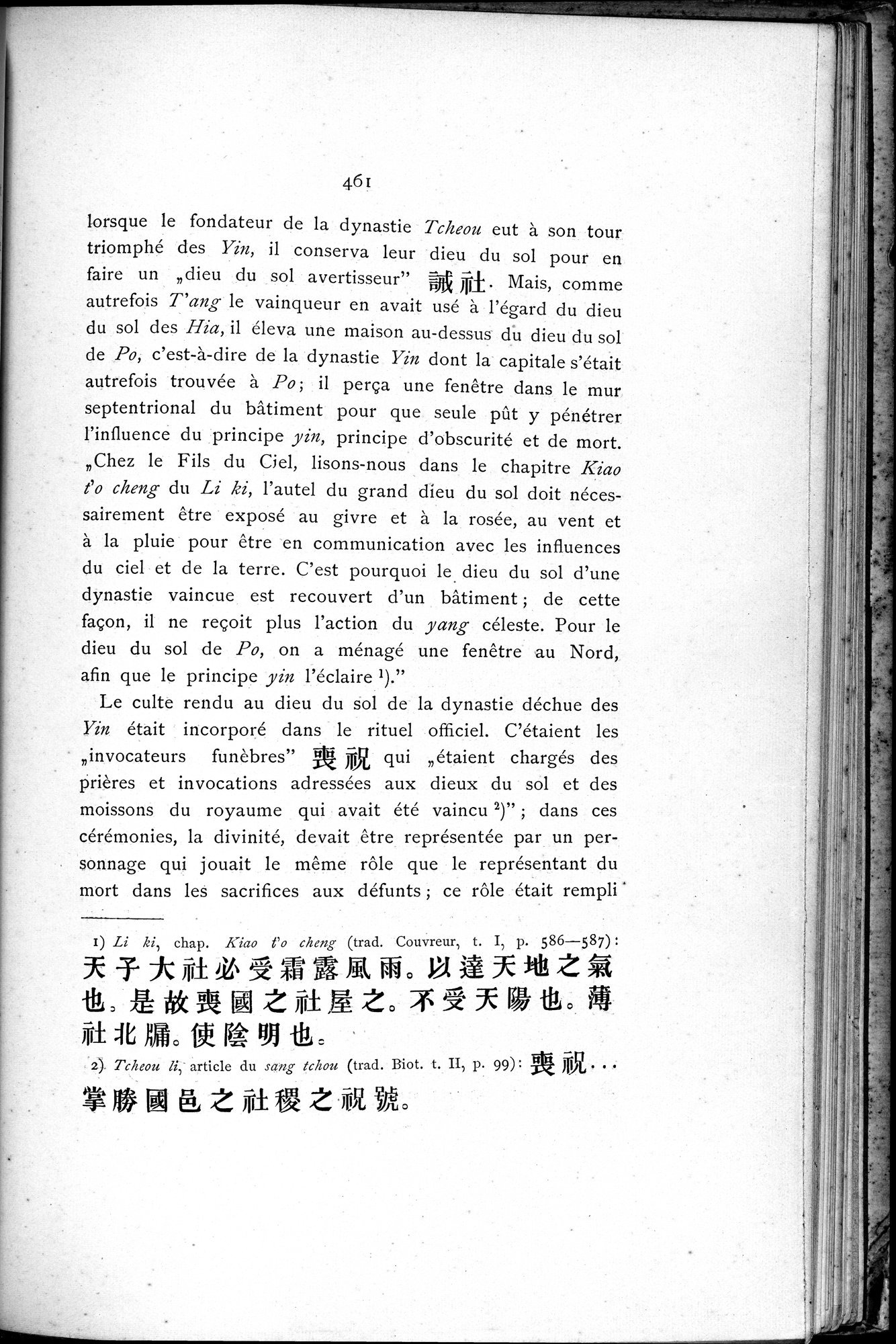 Le T'ai Chan : vol.1 / 497 ページ（白黒高解像度画像）