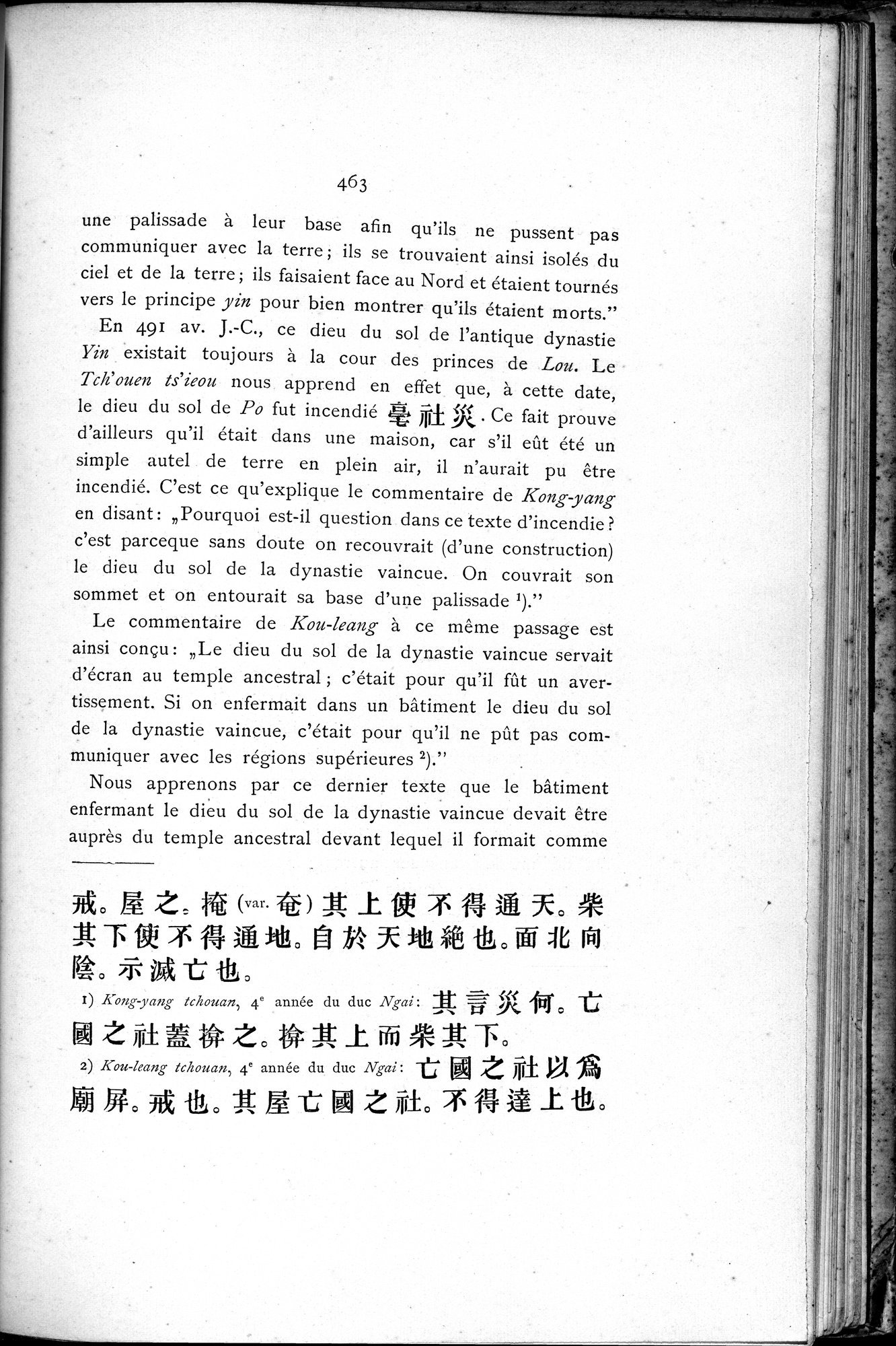 Le T'ai Chan : vol.1 / 499 ページ（白黒高解像度画像）