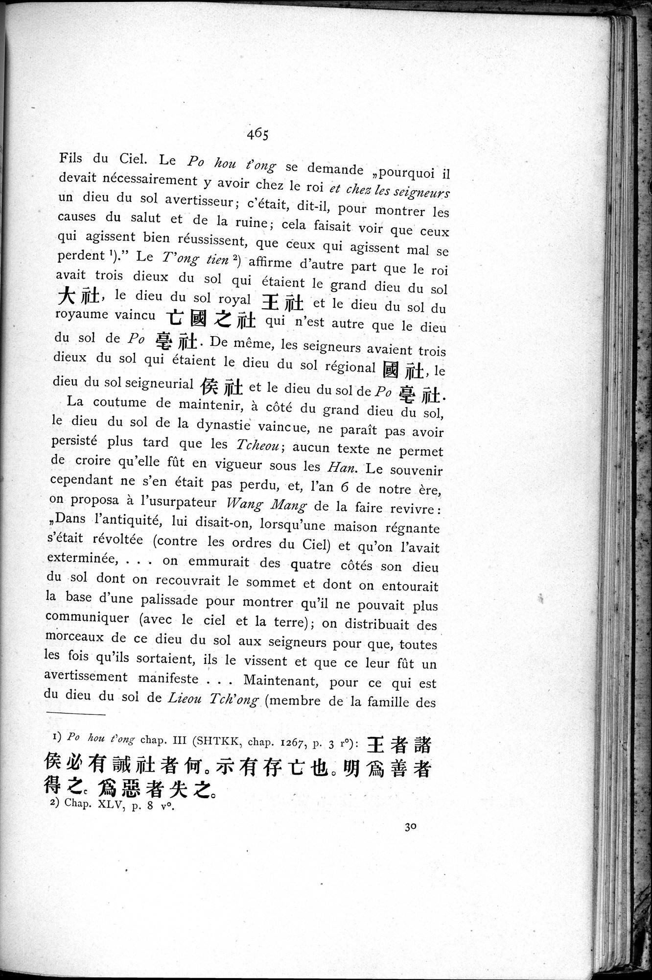Le T'ai Chan : vol.1 / 501 ページ（白黒高解像度画像）