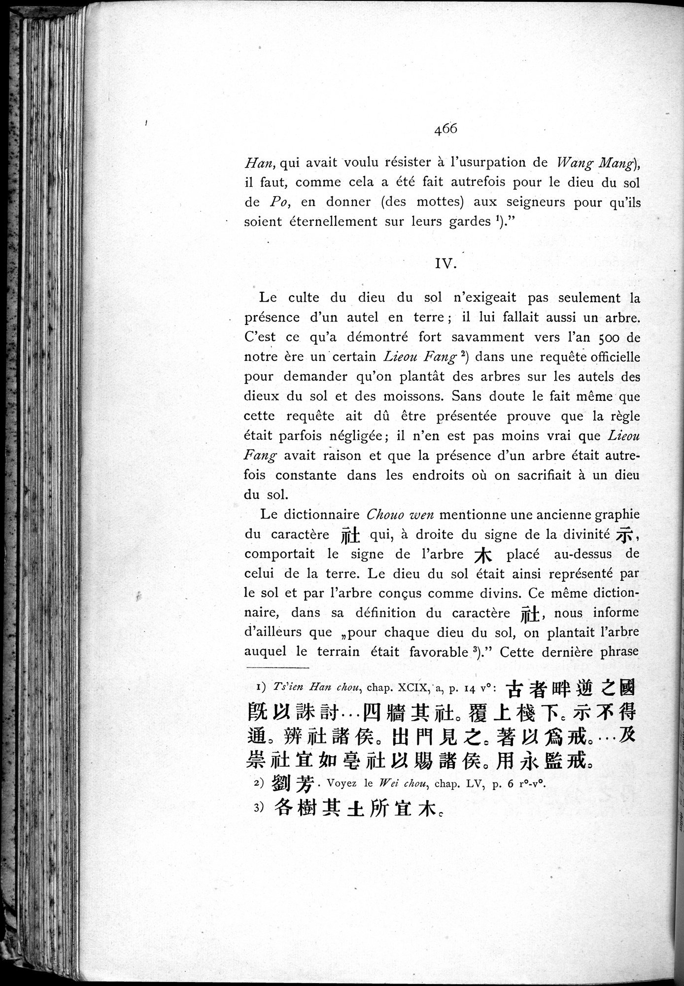 Le T'ai Chan : vol.1 / 502 ページ（白黒高解像度画像）
