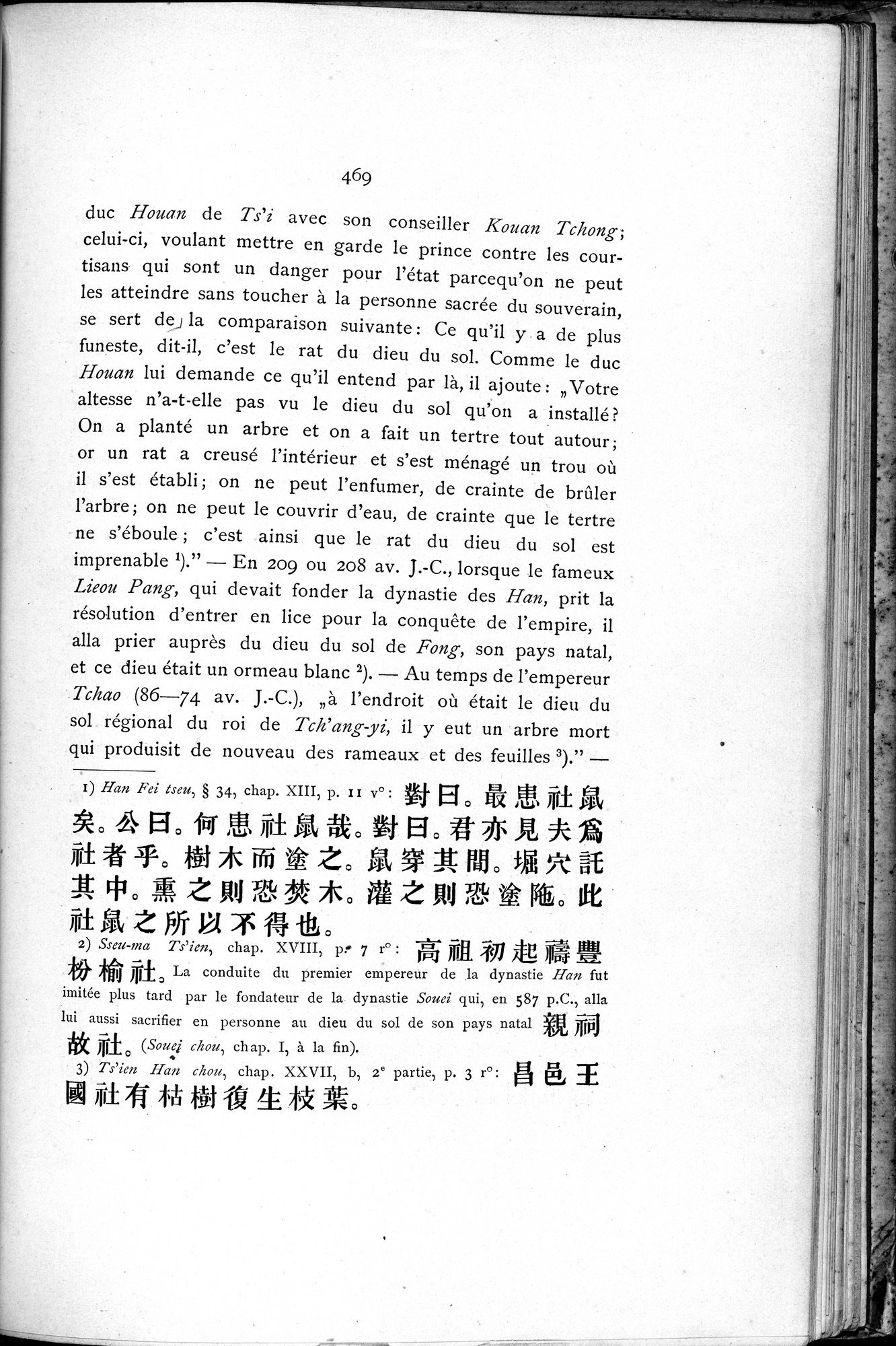Le T'ai Chan : vol.1 / 505 ページ（白黒高解像度画像）