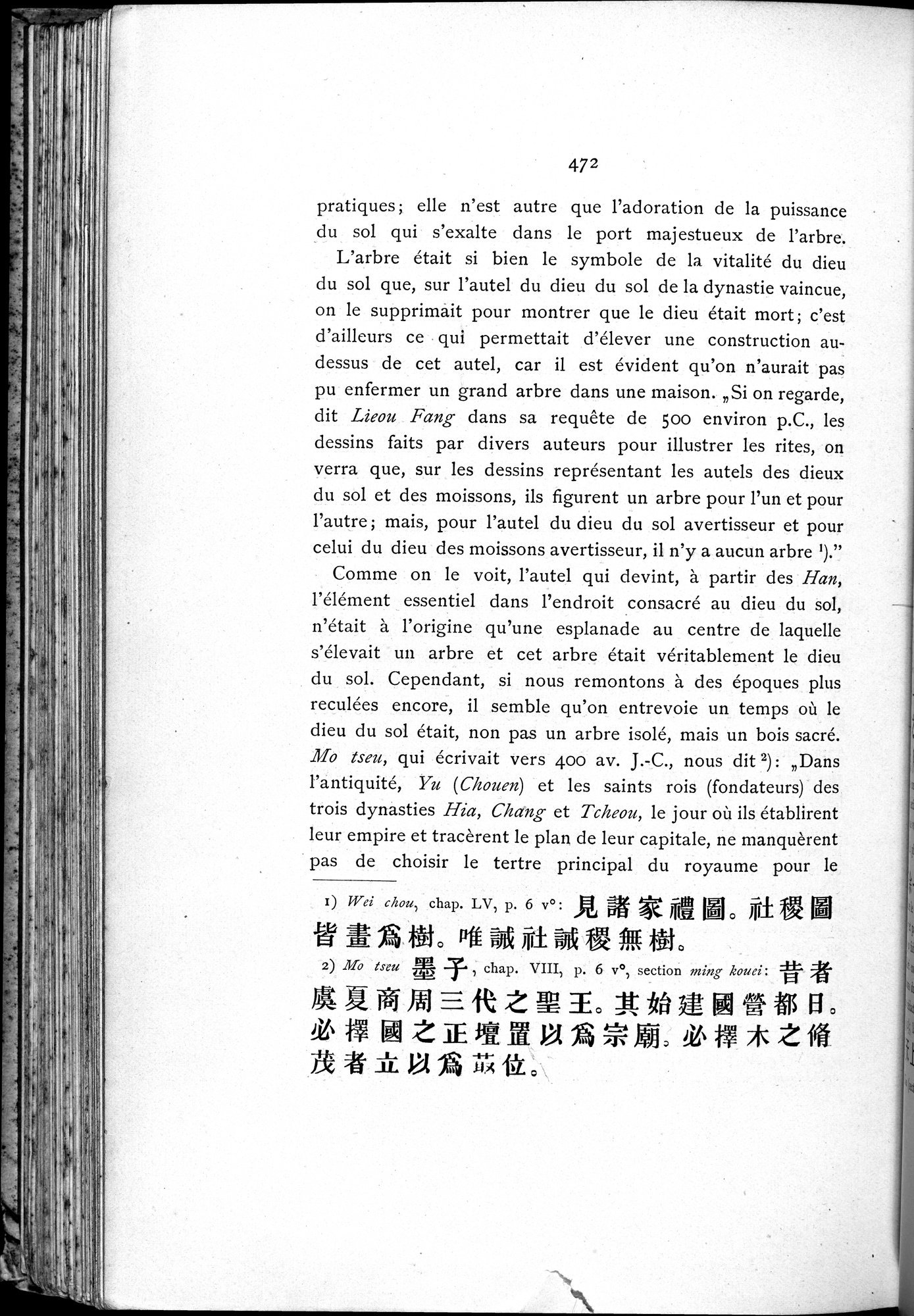 Le T'ai Chan : vol.1 / 508 ページ（白黒高解像度画像）