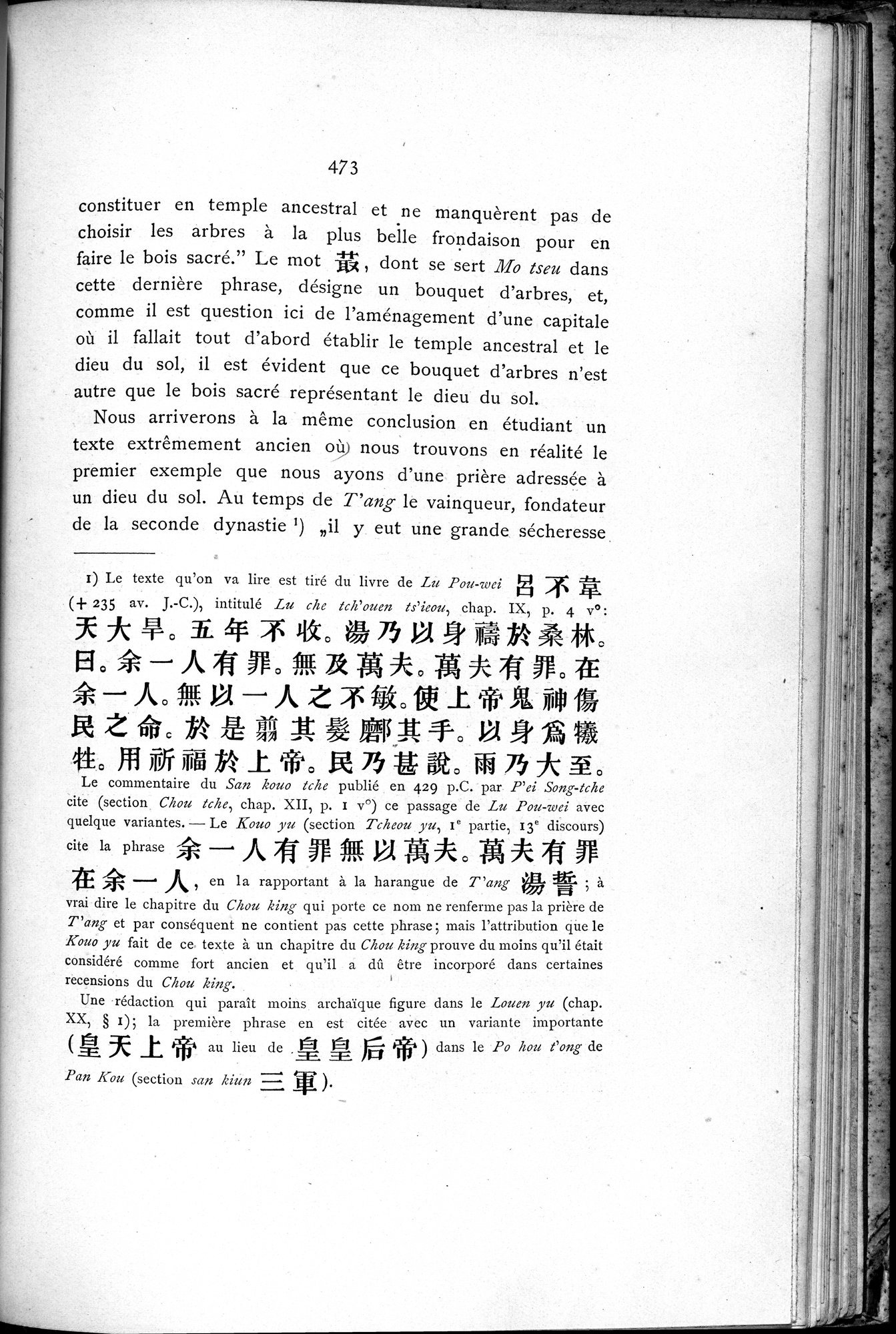 Le T'ai Chan : vol.1 / 509 ページ（白黒高解像度画像）
