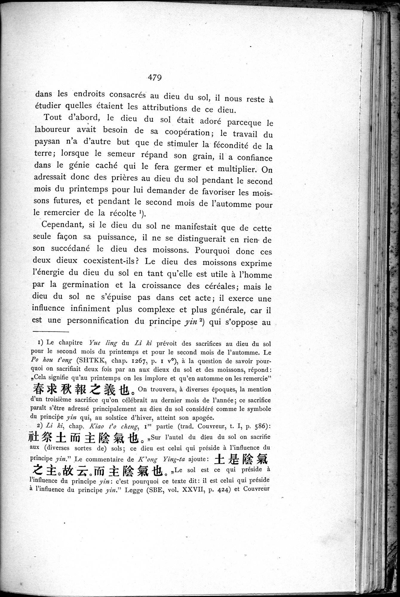 Le T'ai Chan : vol.1 / 515 ページ（白黒高解像度画像）