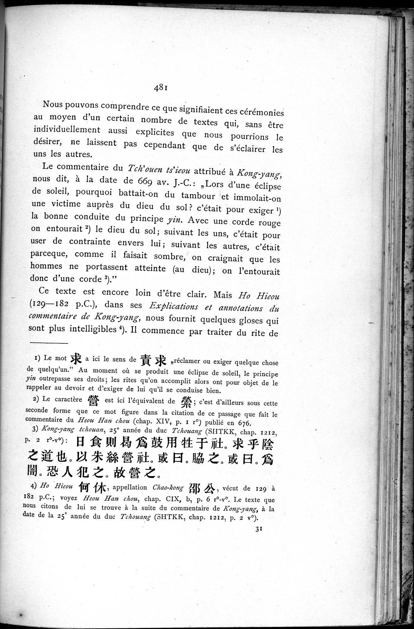 Le T'ai Chan : vol.1 / 517 ページ（白黒高解像度画像）