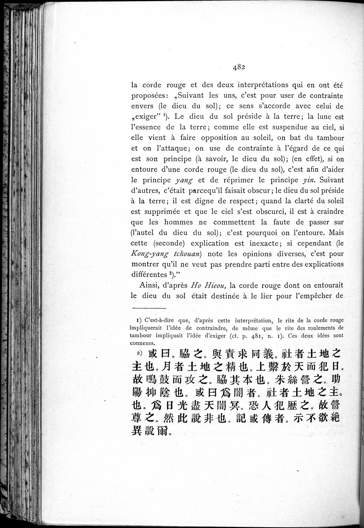 Le T'ai Chan : vol.1 / 518 ページ（白黒高解像度画像）