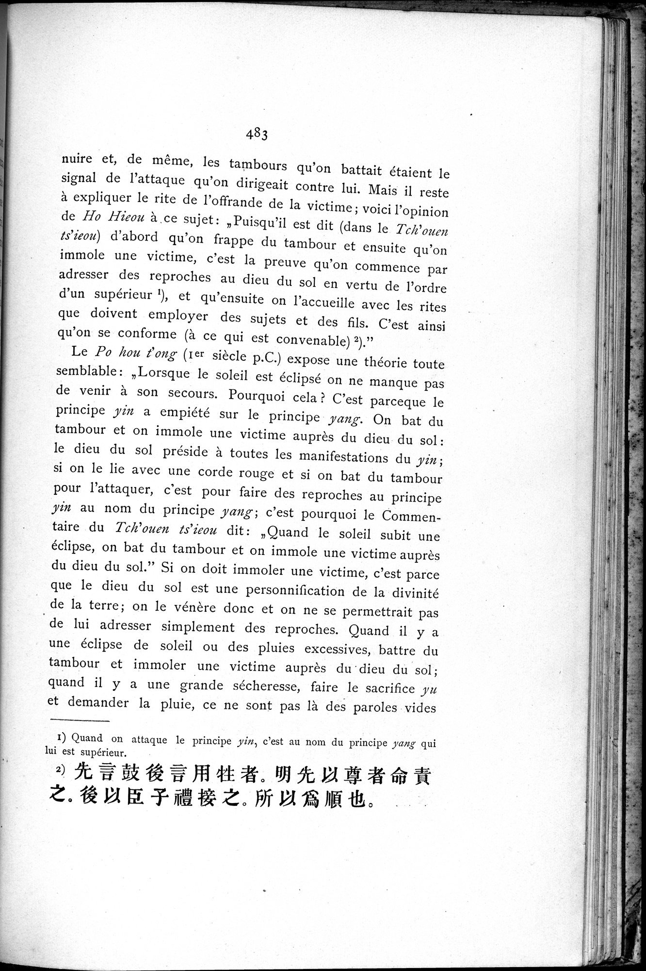 Le T'ai Chan : vol.1 / 519 ページ（白黒高解像度画像）