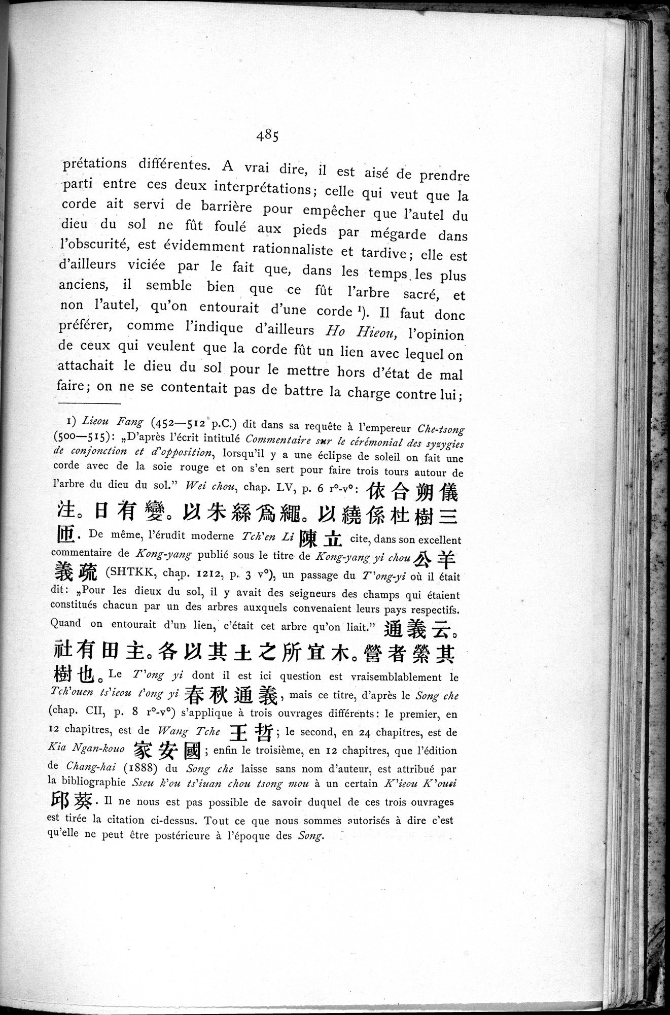 Le T'ai Chan : vol.1 / 521 ページ（白黒高解像度画像）
