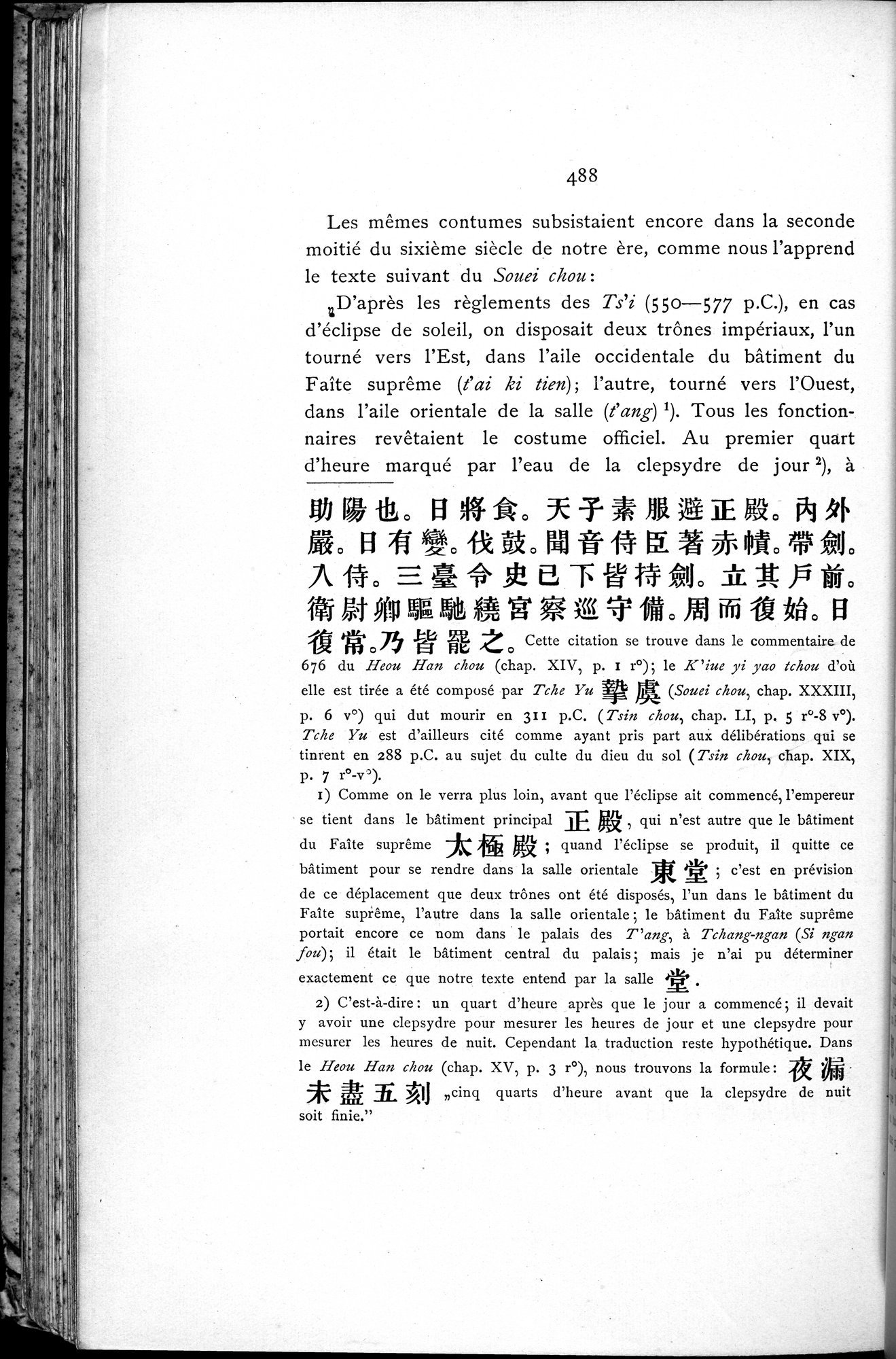 Le T'ai Chan : vol.1 / 524 ページ（白黒高解像度画像）
