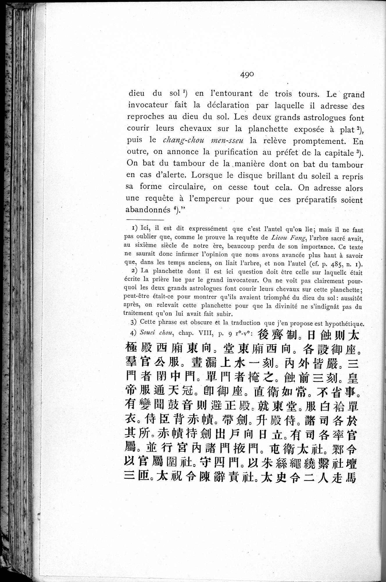 Le T'ai Chan : vol.1 / 526 ページ（白黒高解像度画像）