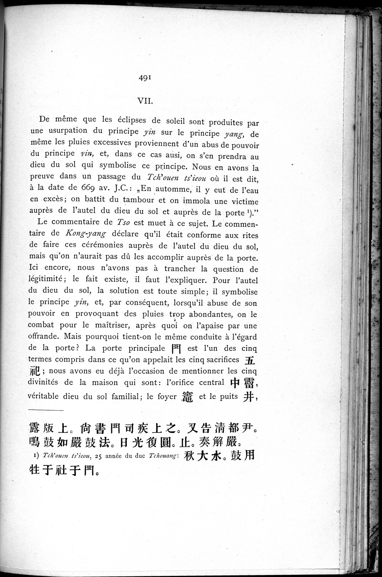 Le T'ai Chan : vol.1 / 527 ページ（白黒高解像度画像）