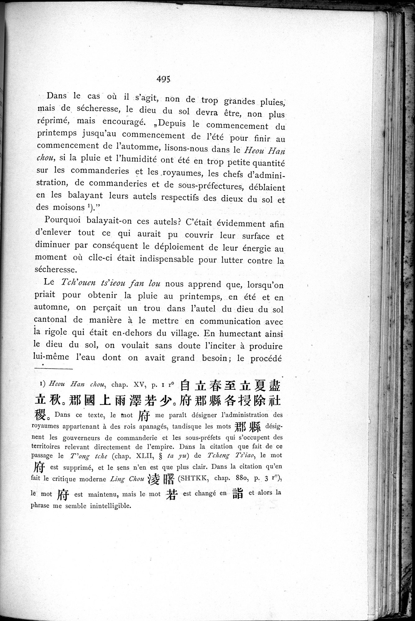 Le T'ai Chan : vol.1 / 531 ページ（白黒高解像度画像）