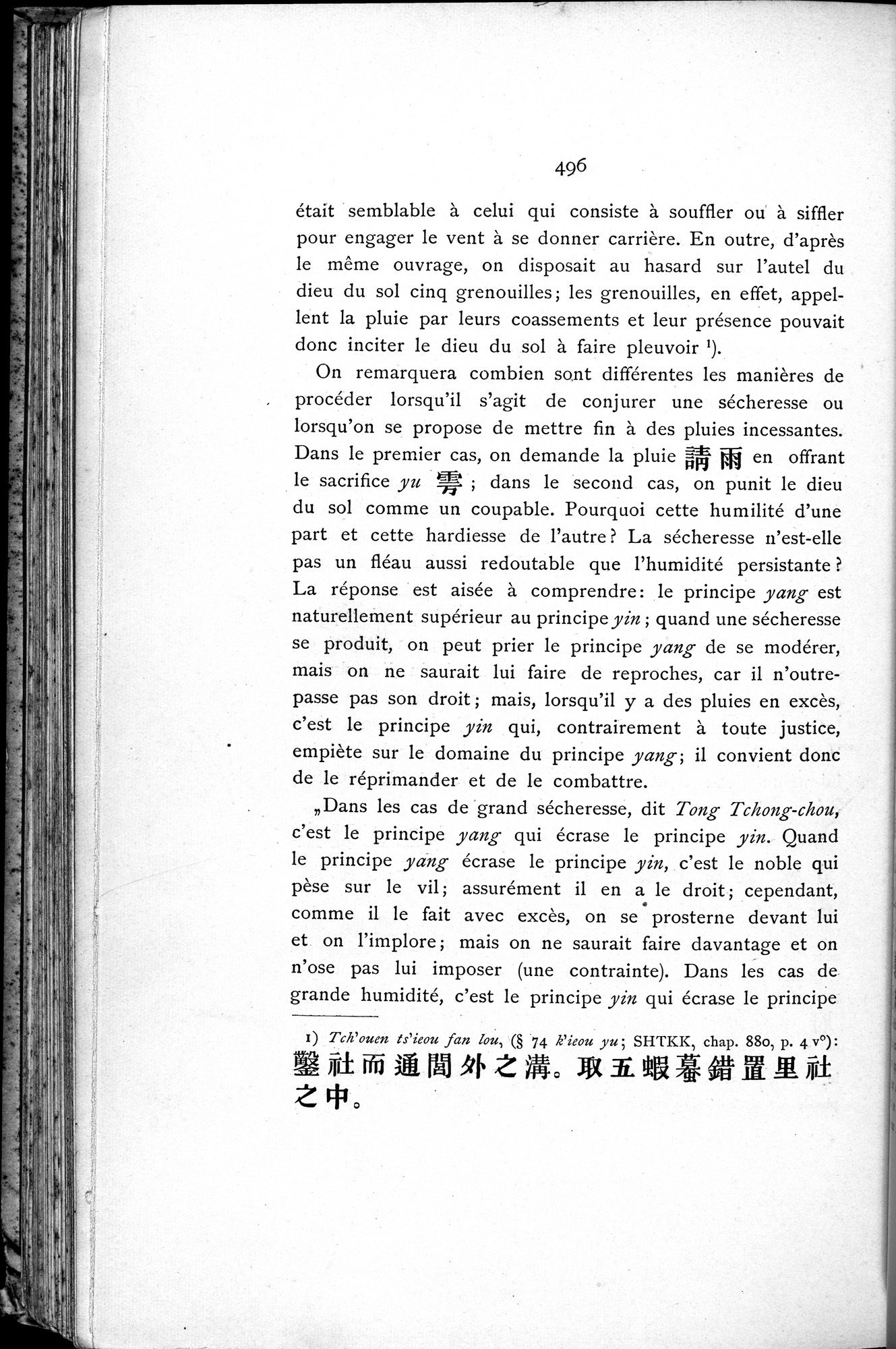 Le T'ai Chan : vol.1 / 532 ページ（白黒高解像度画像）