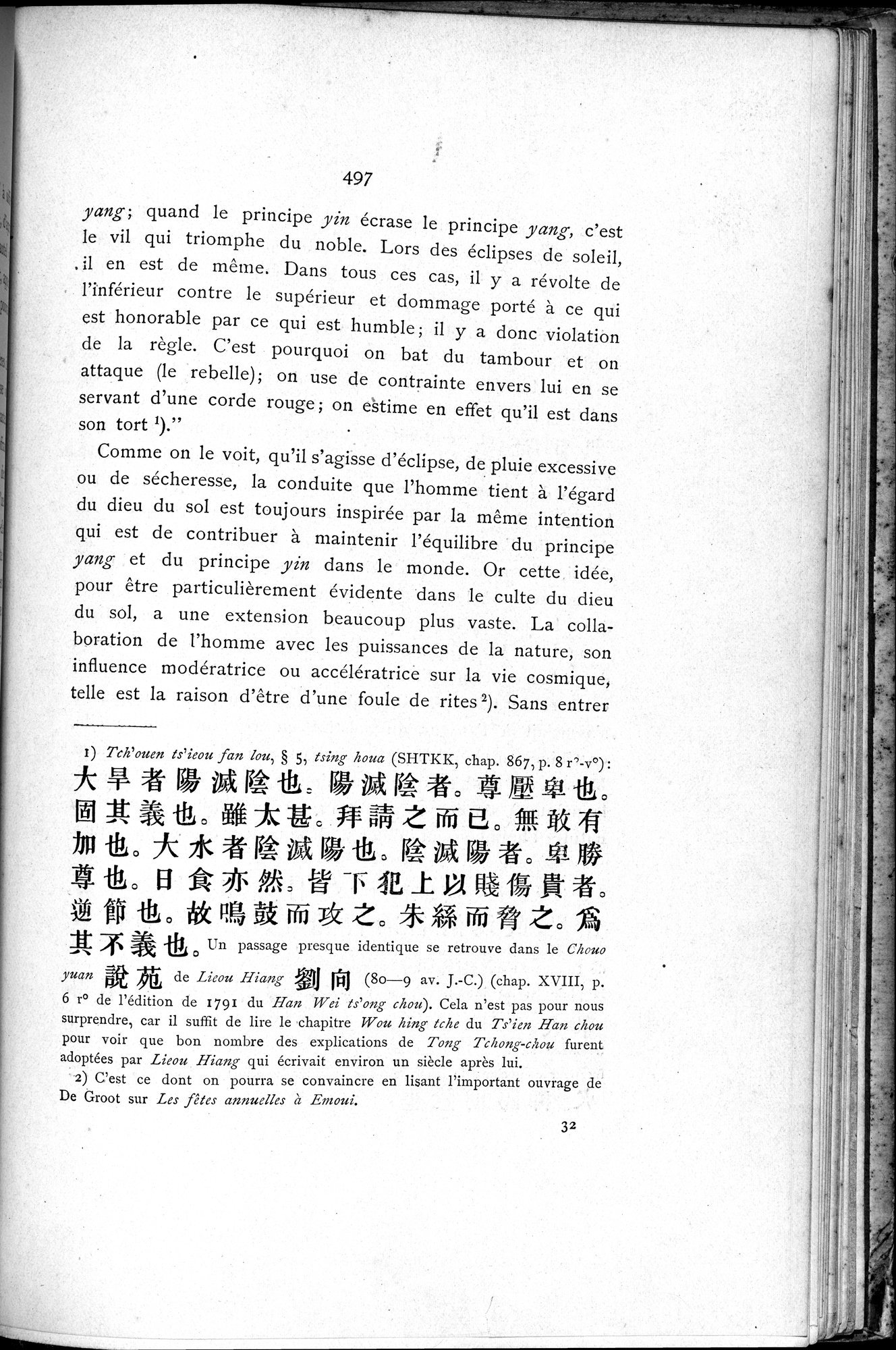 Le T'ai Chan : vol.1 / 533 ページ（白黒高解像度画像）