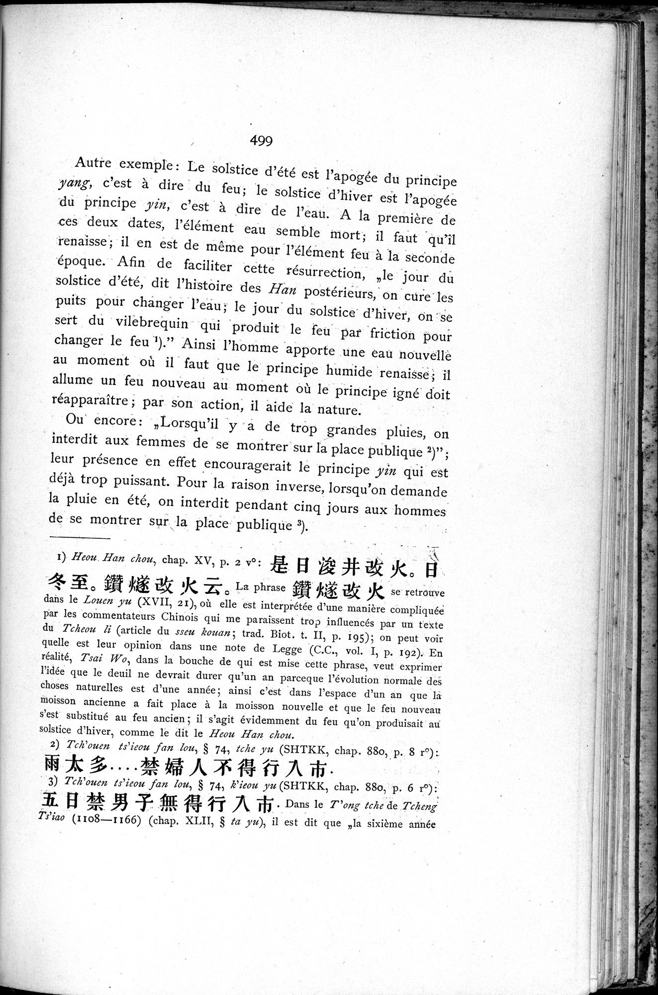 Le T'ai Chan : vol.1 / 535 ページ（白黒高解像度画像）