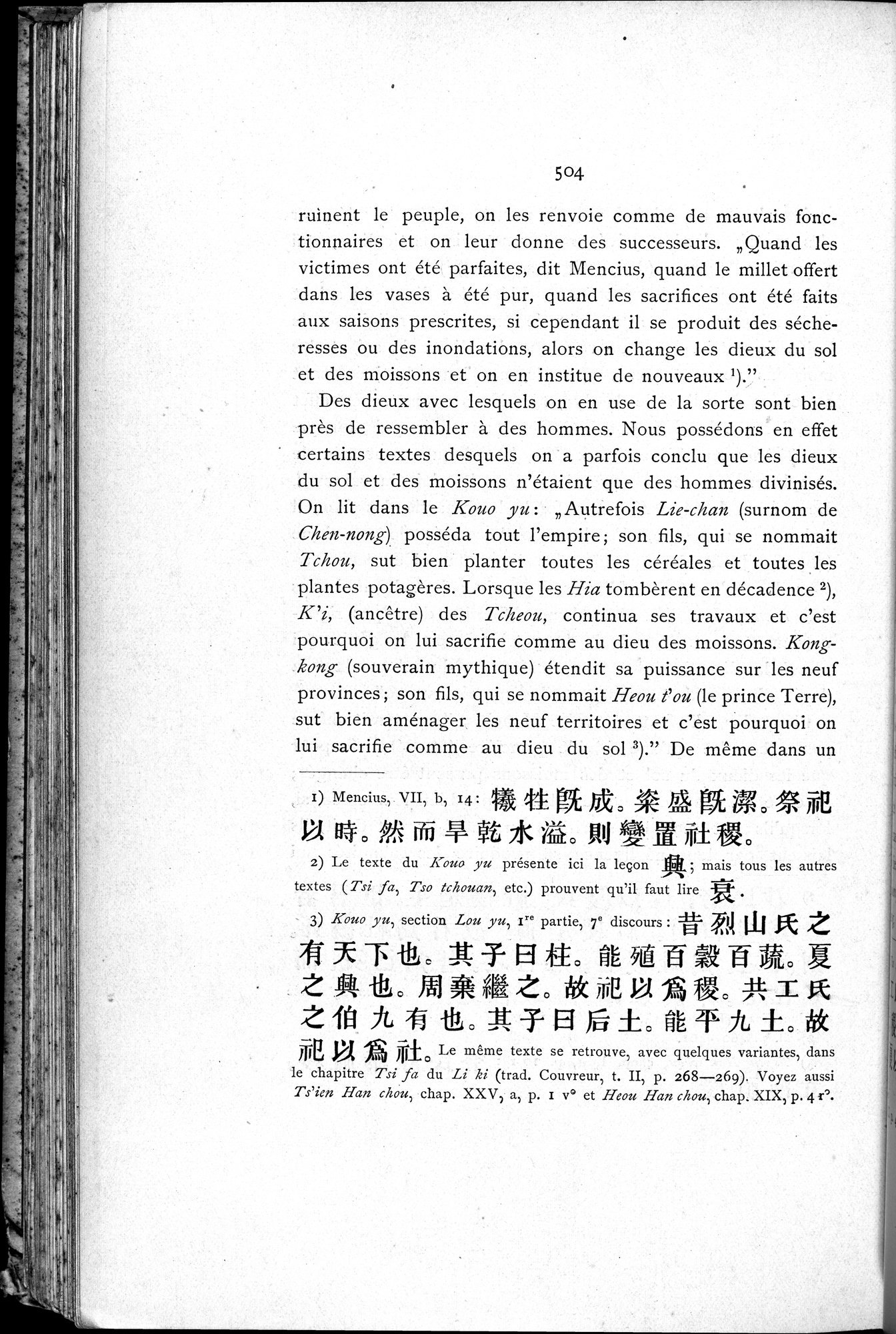 Le T'ai Chan : vol.1 / 540 ページ（白黒高解像度画像）