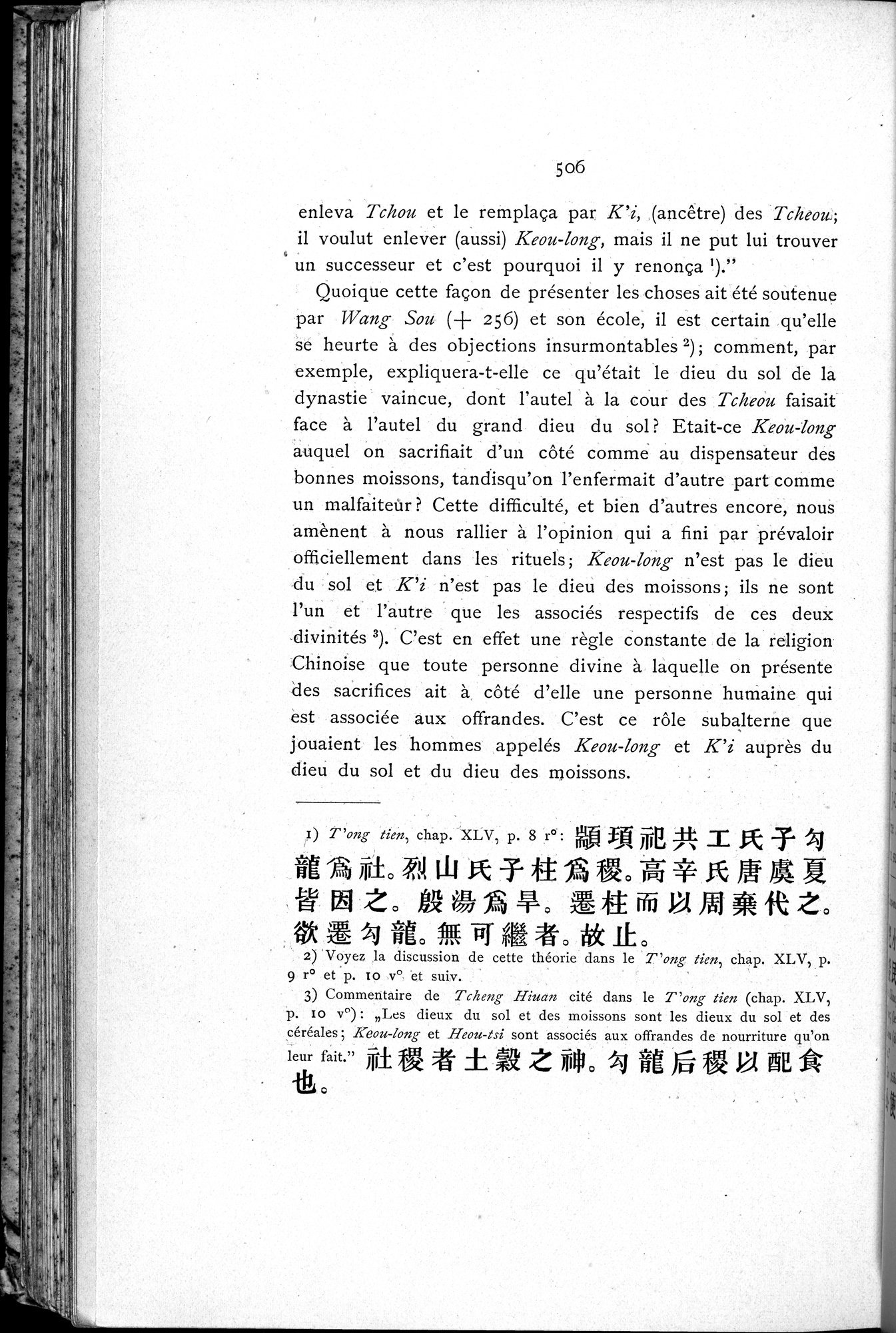 Le T'ai Chan : vol.1 / 542 ページ（白黒高解像度画像）