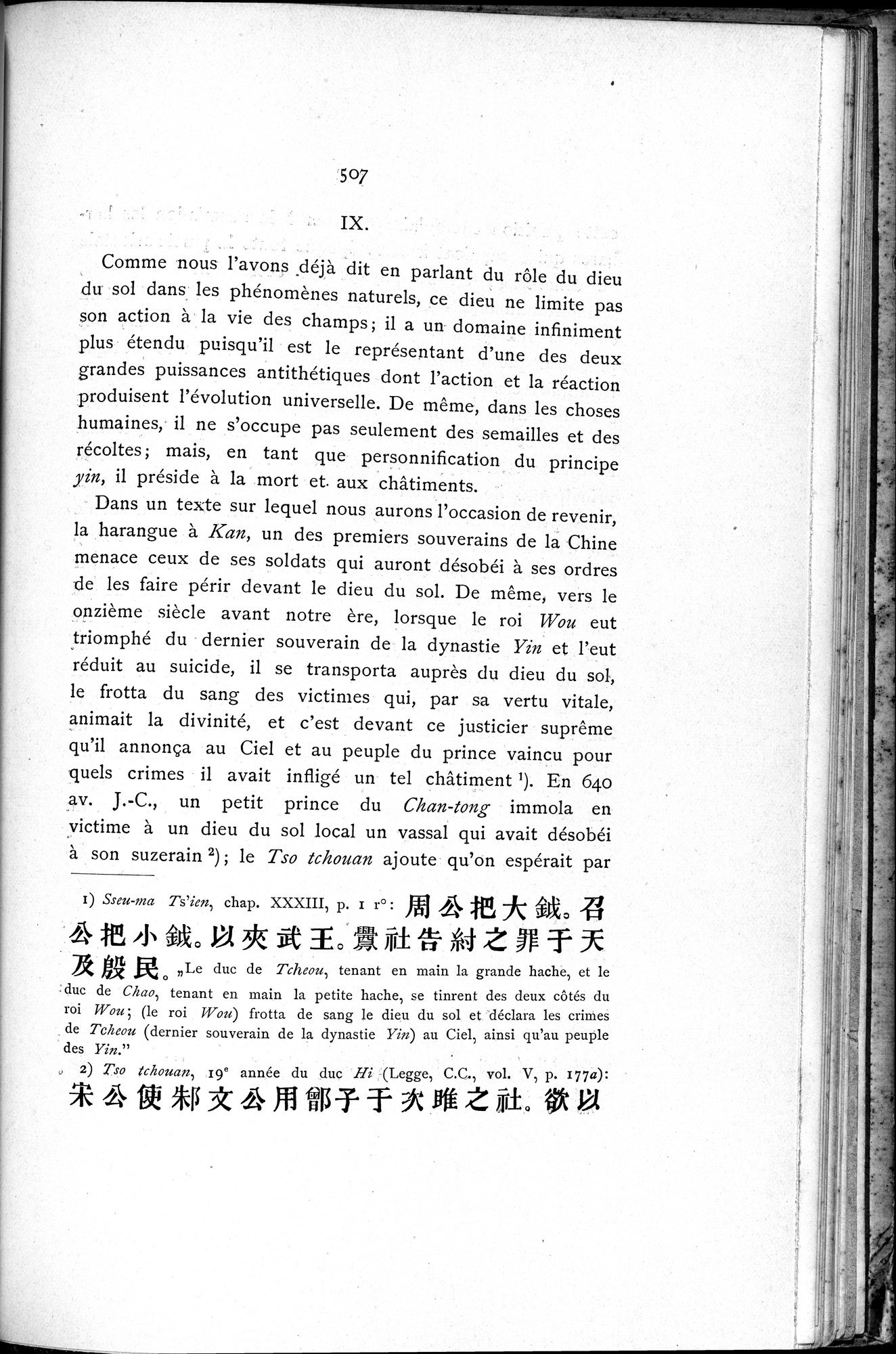 Le T'ai Chan : vol.1 / 543 ページ（白黒高解像度画像）