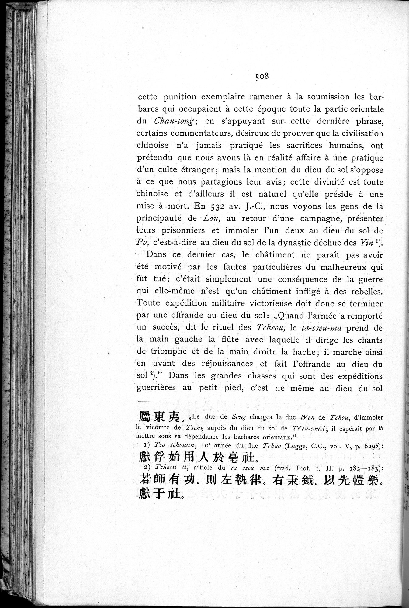 Le T'ai Chan : vol.1 / 544 ページ（白黒高解像度画像）
