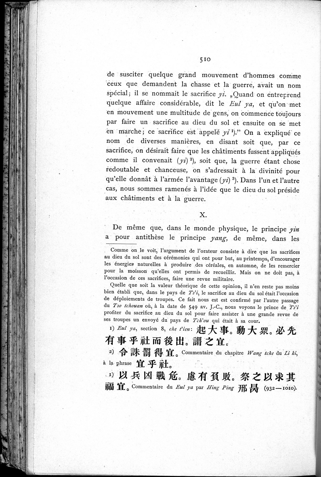 Le T'ai Chan : vol.1 / 546 ページ（白黒高解像度画像）