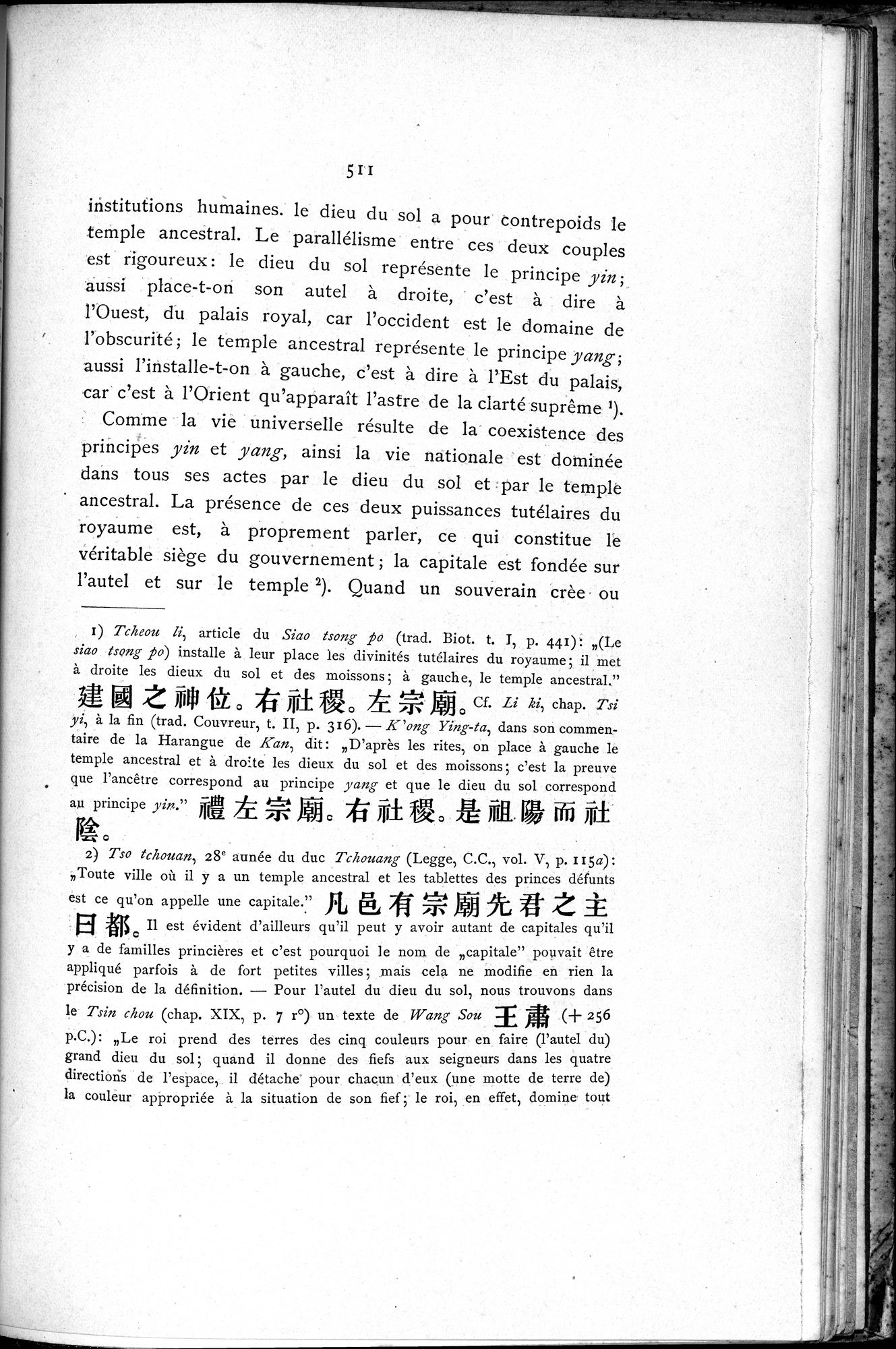 Le T'ai Chan : vol.1 / 547 ページ（白黒高解像度画像）