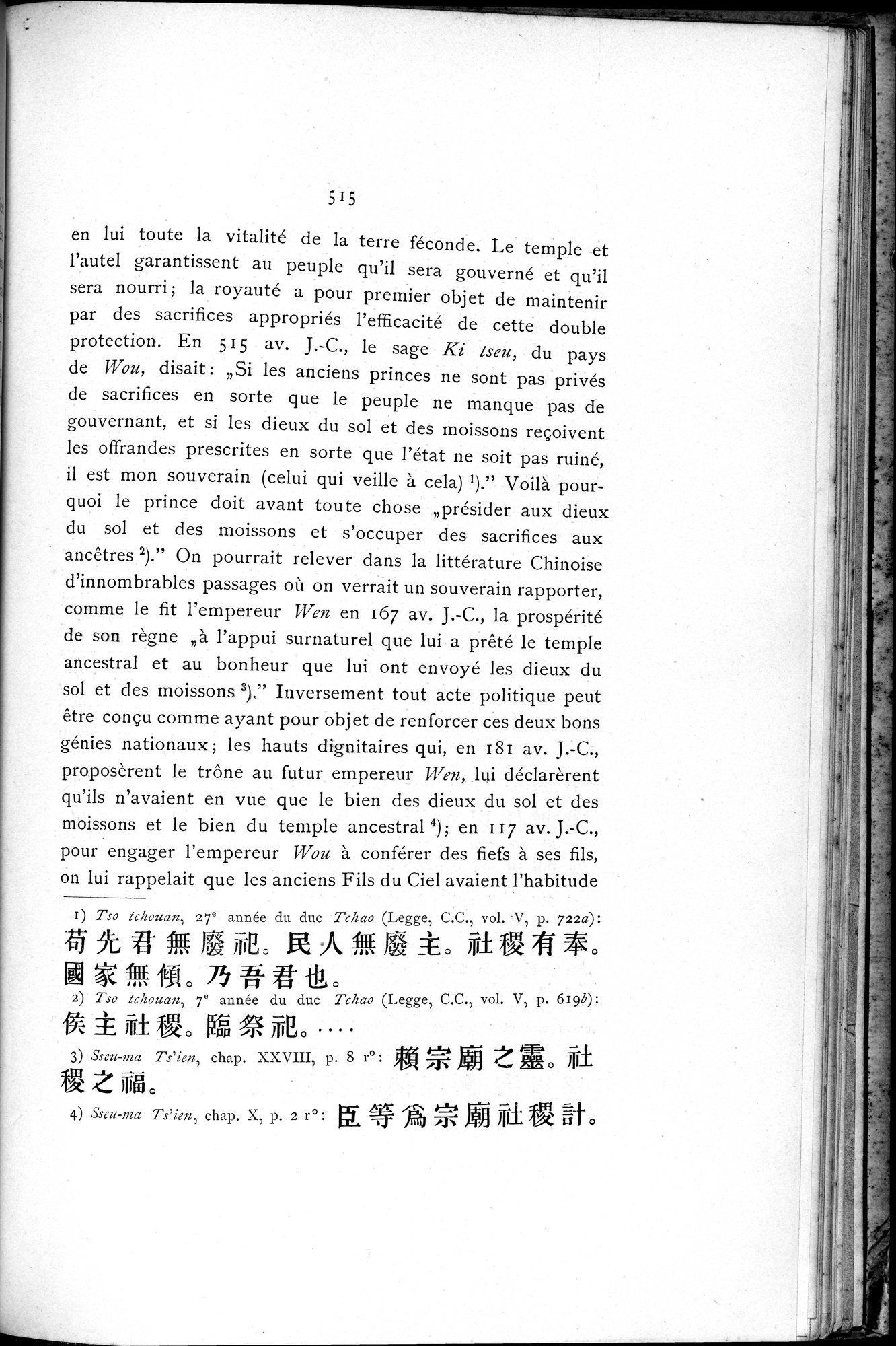 Le T'ai Chan : vol.1 / 551 ページ（白黒高解像度画像）