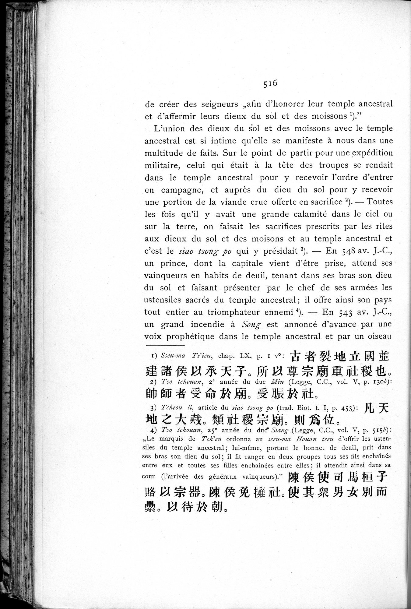 Le T'ai Chan : vol.1 / 552 ページ（白黒高解像度画像）