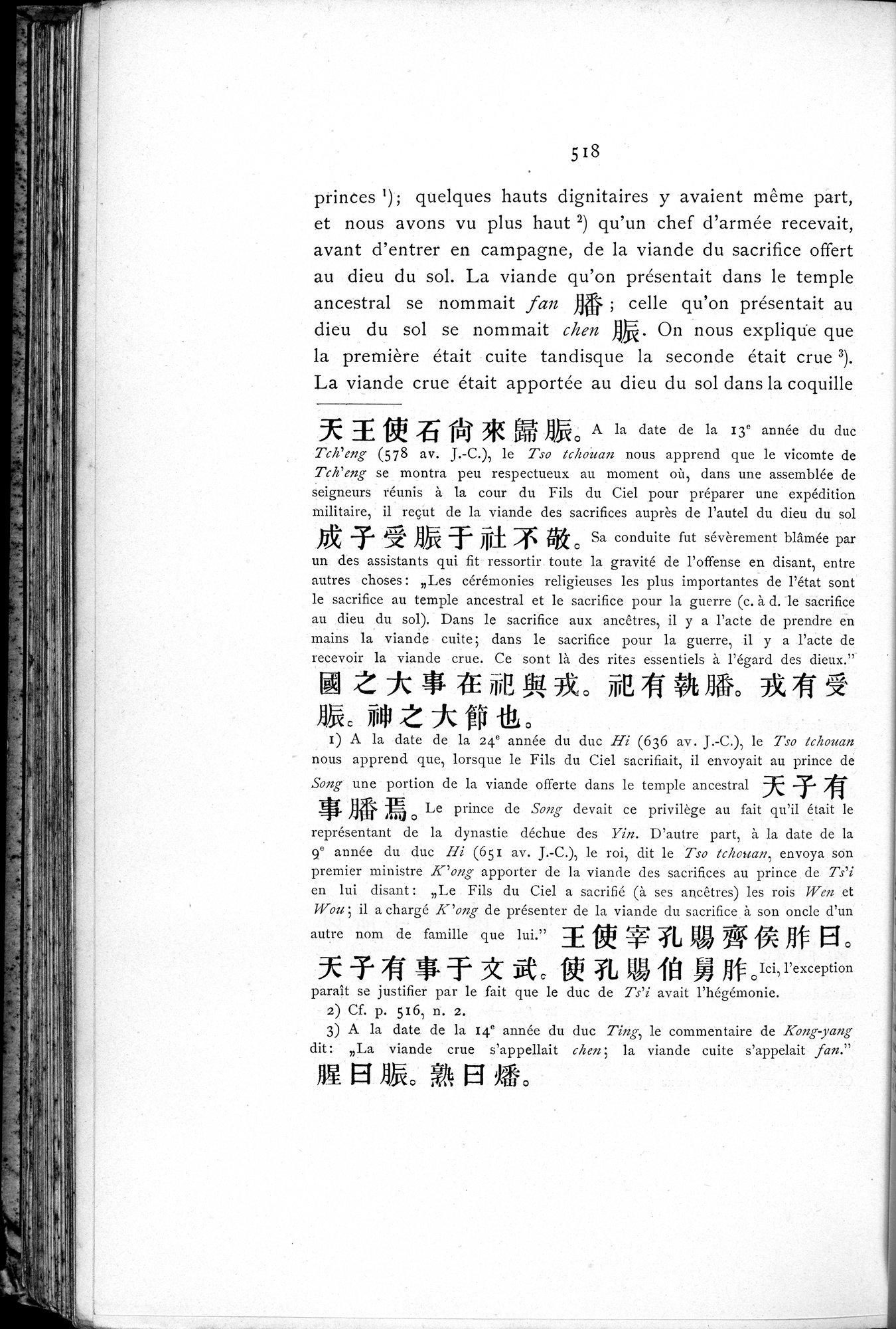 Le T'ai Chan : vol.1 / 554 ページ（白黒高解像度画像）