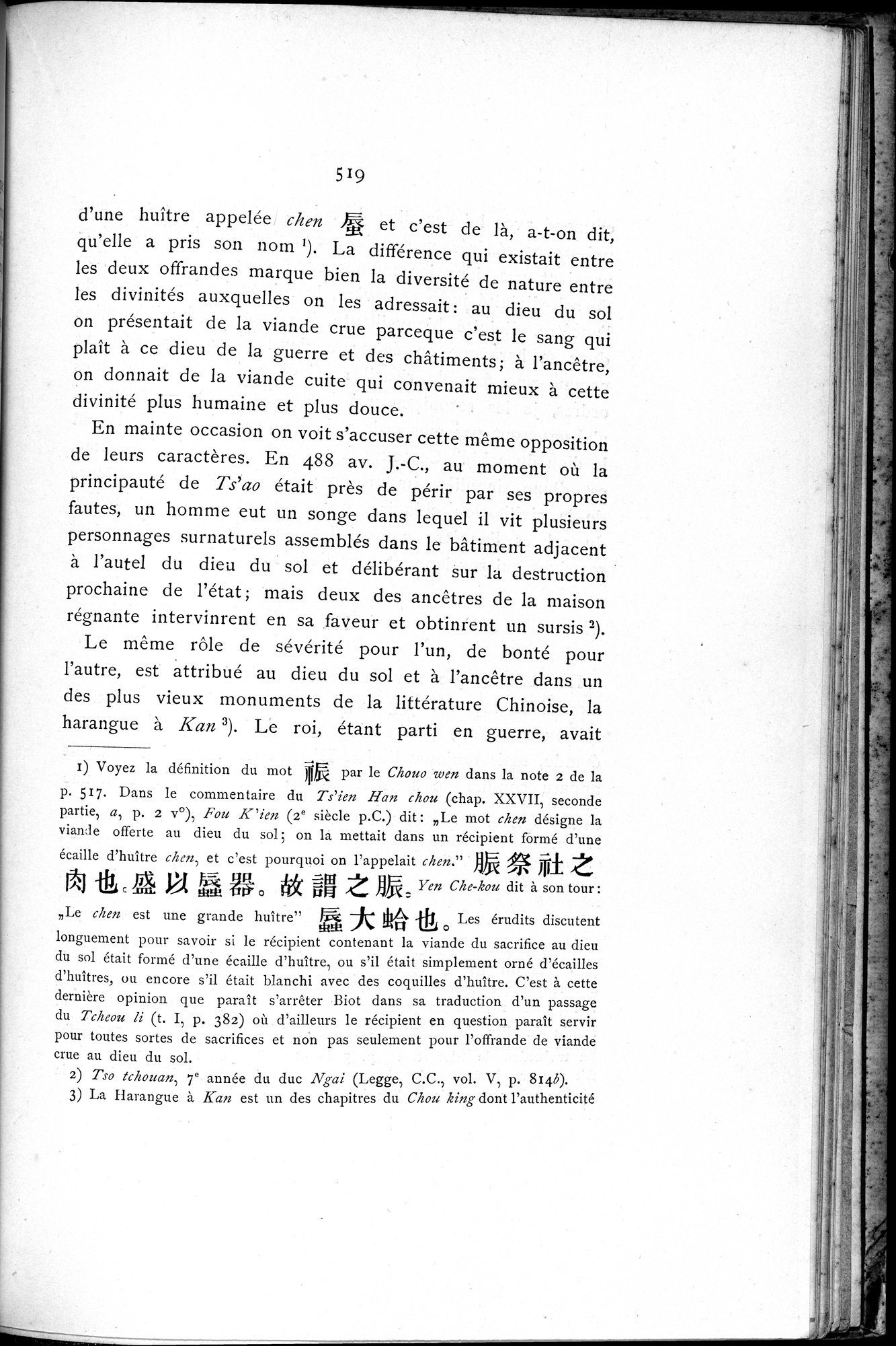 Le T'ai Chan : vol.1 / 555 ページ（白黒高解像度画像）