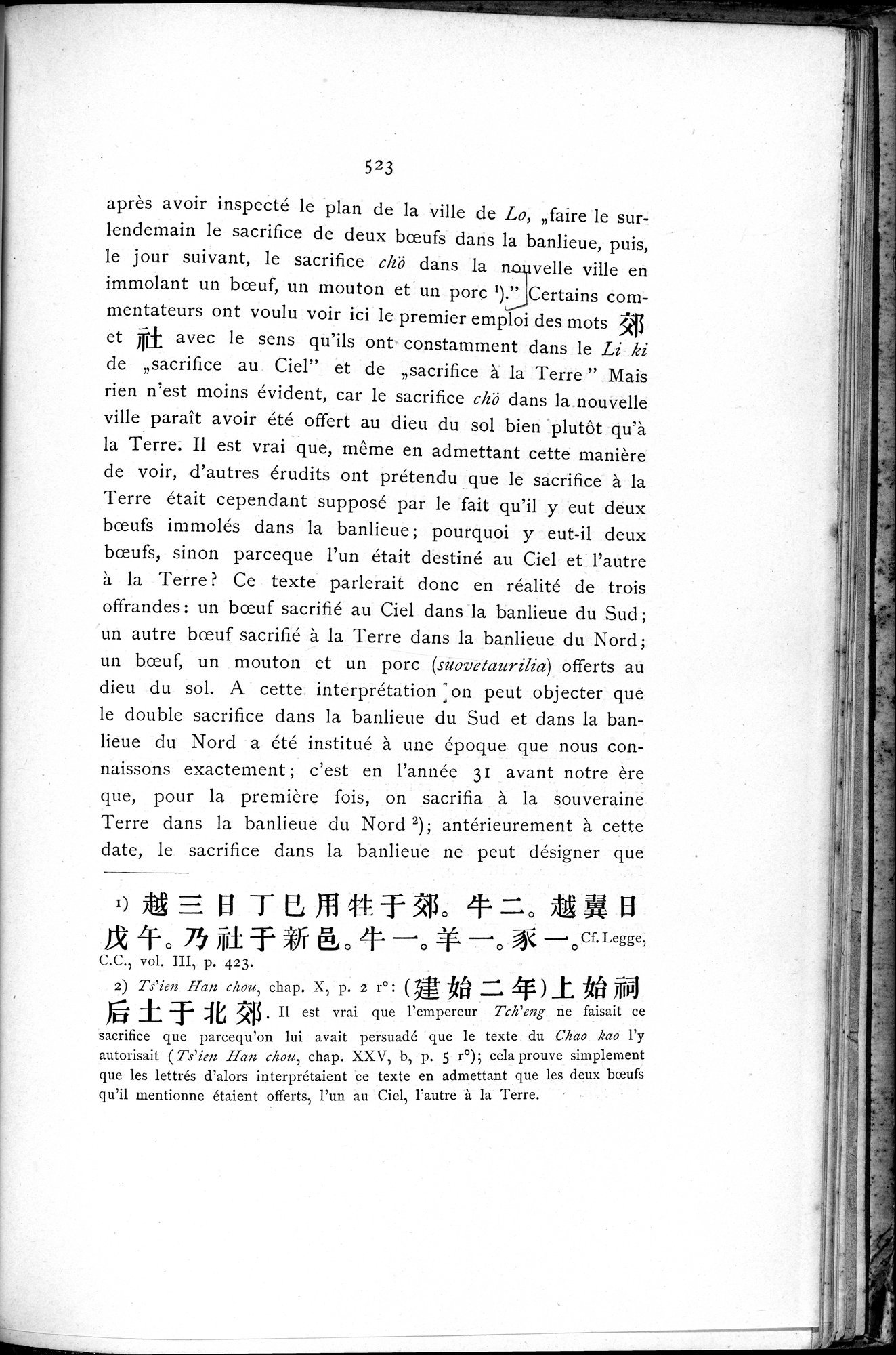 Le T'ai Chan : vol.1 / 559 ページ（白黒高解像度画像）