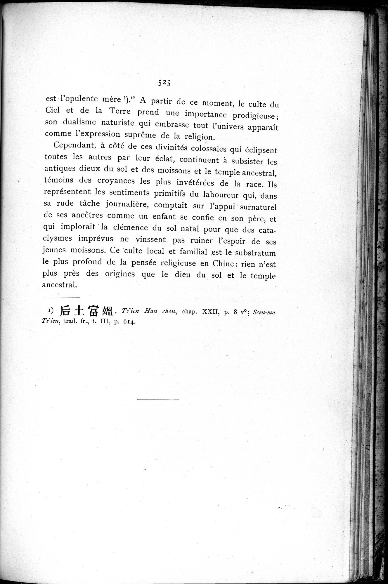 Le T'ai Chan : vol.1 / 561 ページ（白黒高解像度画像）