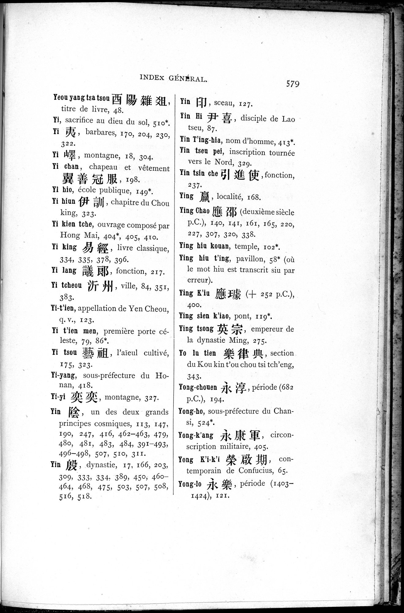 Le T'ai Chan : vol.1 / 615 ページ（白黒高解像度画像）