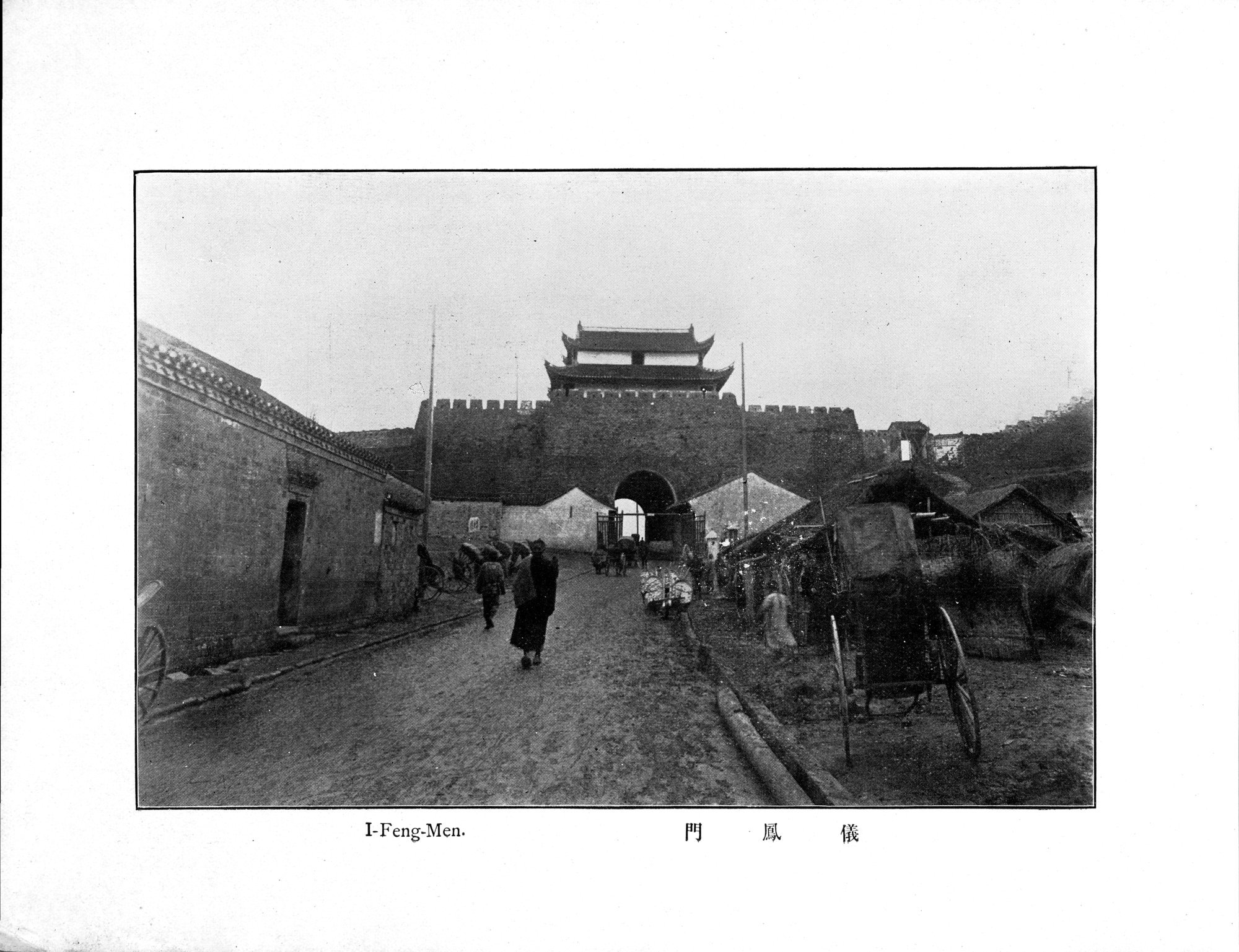Souvenir of Nanking : vol.1 / 13 ページ（白黒高解像度画像）