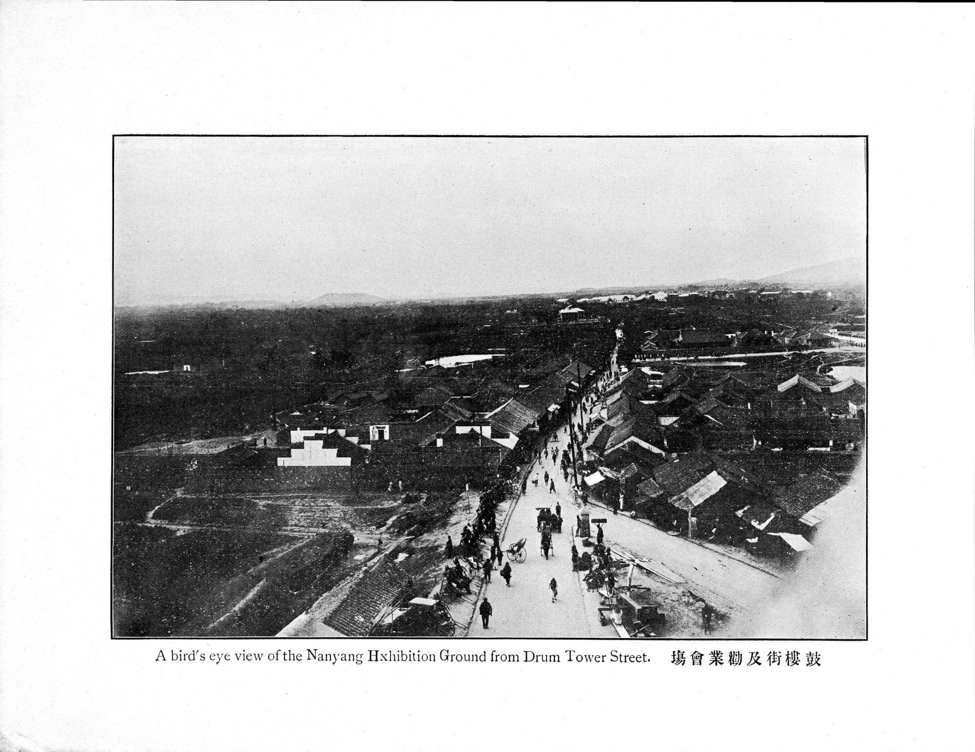 Souvenir of Nanking : vol.1 / 19 ページ（白黒高解像度画像）