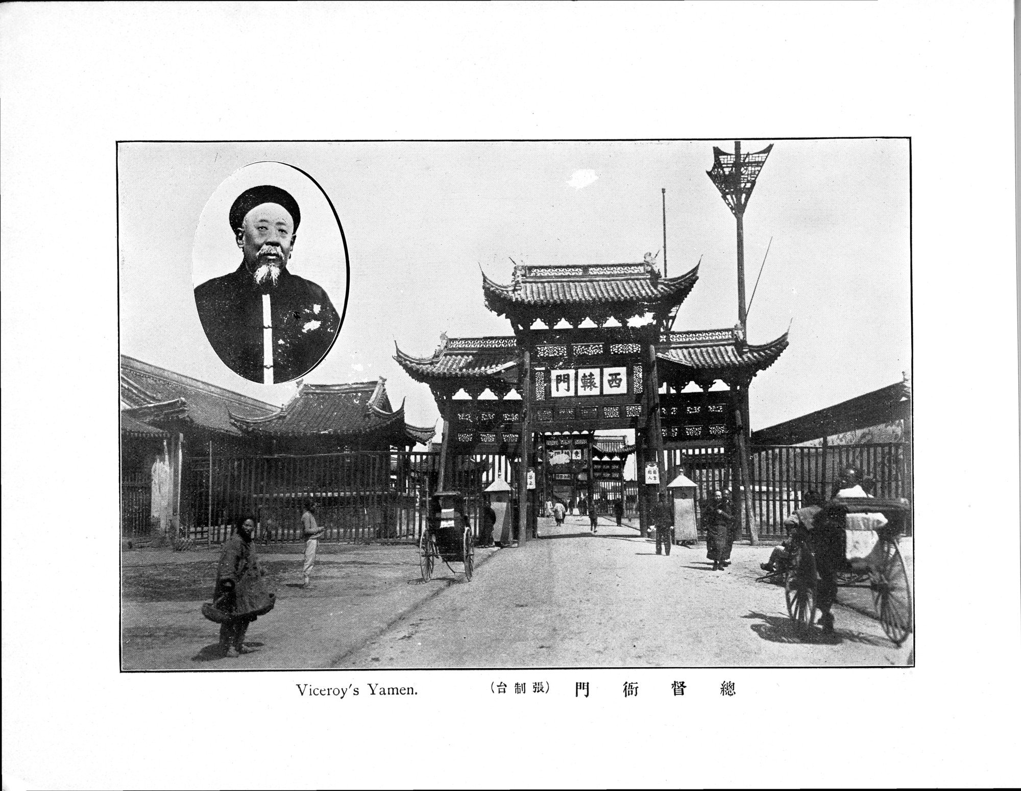 Souvenir of Nanking : vol.1 / 51 ページ（白黒高解像度画像）