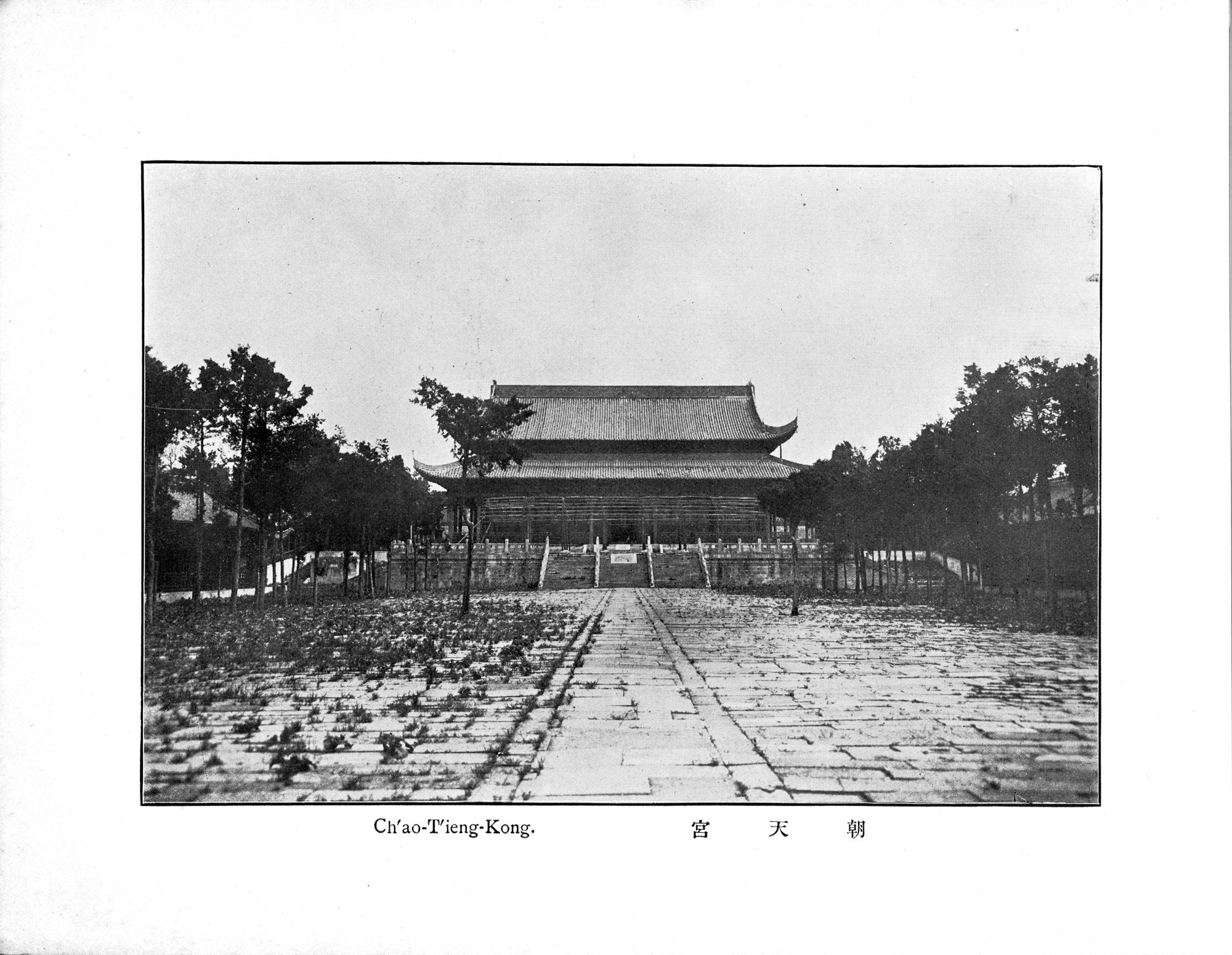 Souvenir of Nanking : vol.1 / 53 ページ（白黒高解像度画像）