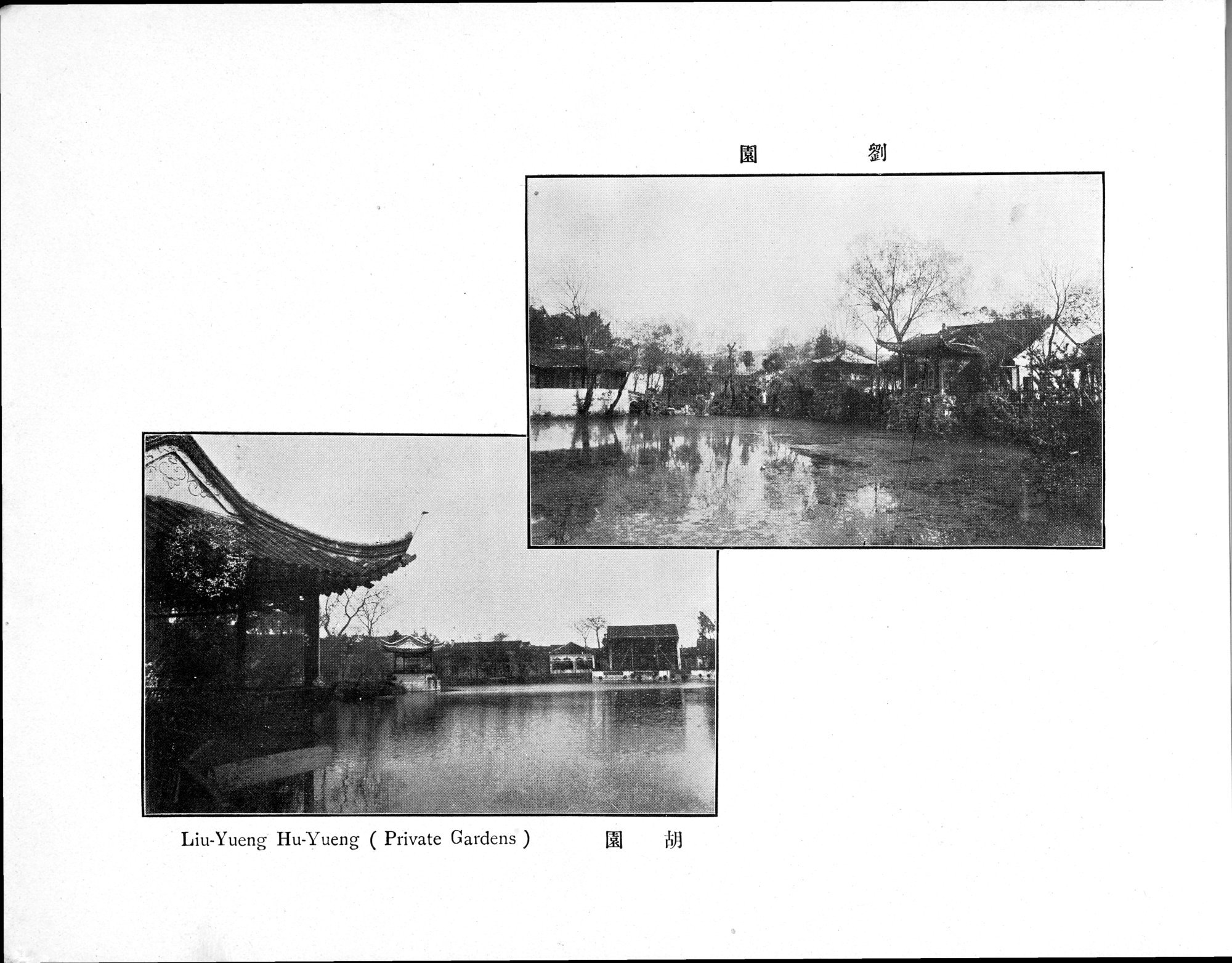 Souvenir of Nanking : vol.1 / 63 ページ（白黒高解像度画像）