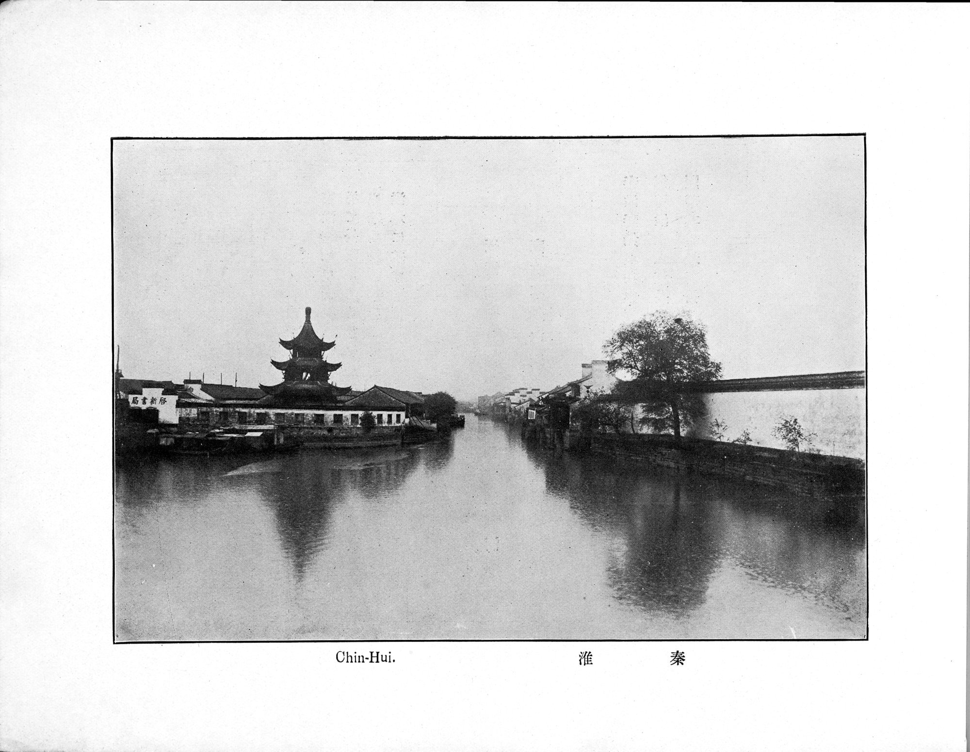Souvenir of Nanking : vol.1 / 69 ページ（白黒高解像度画像）