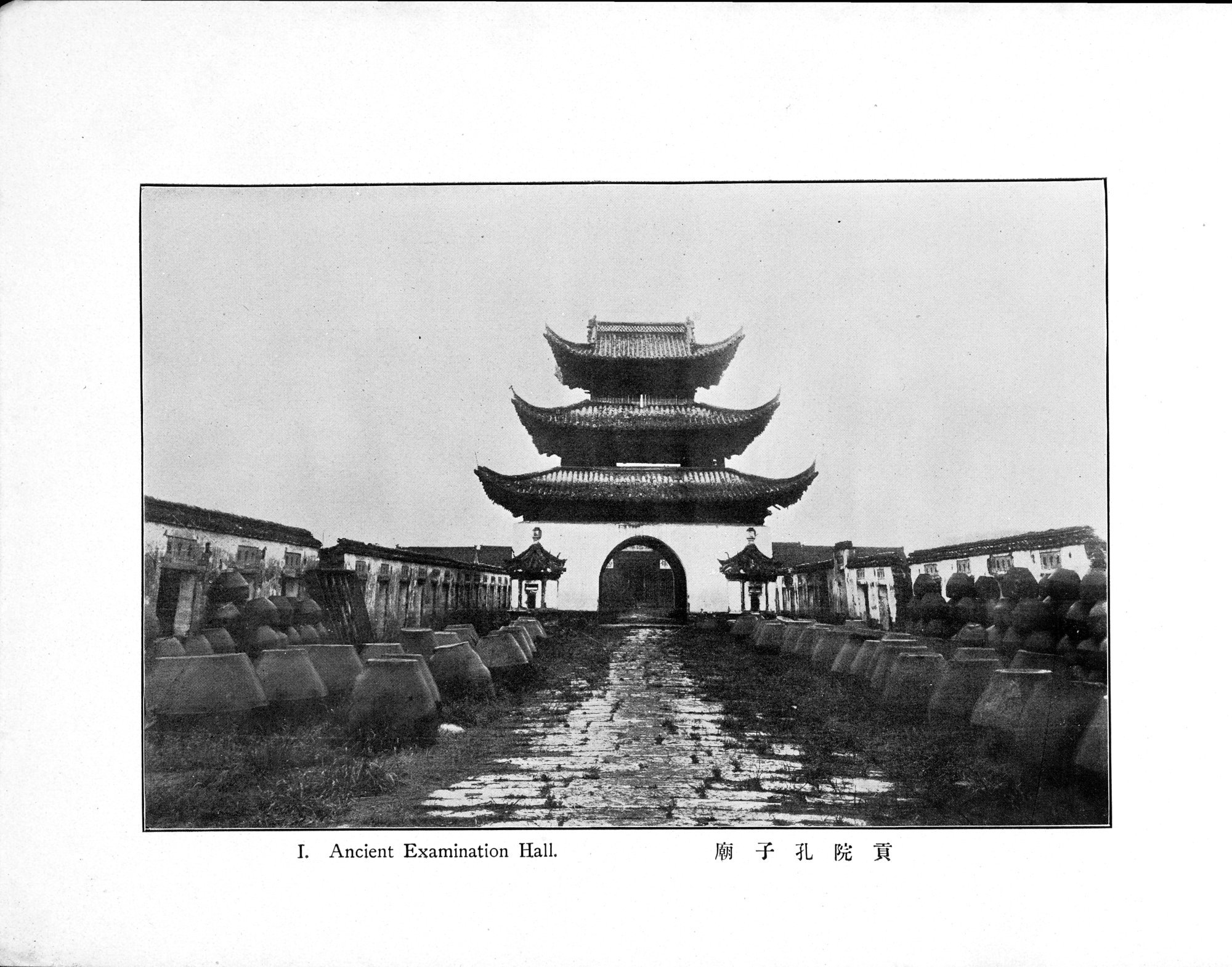 Souvenir of Nanking : vol.1 / 75 ページ（白黒高解像度画像）