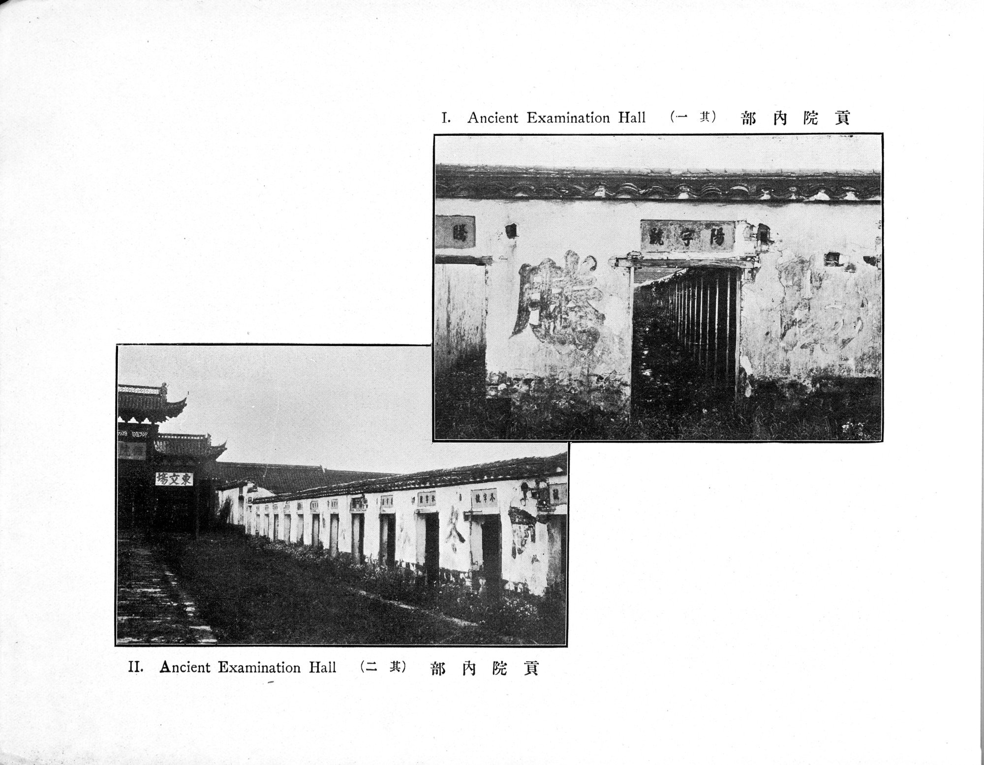 Souvenir of Nanking : vol.1 / 77 ページ（白黒高解像度画像）
