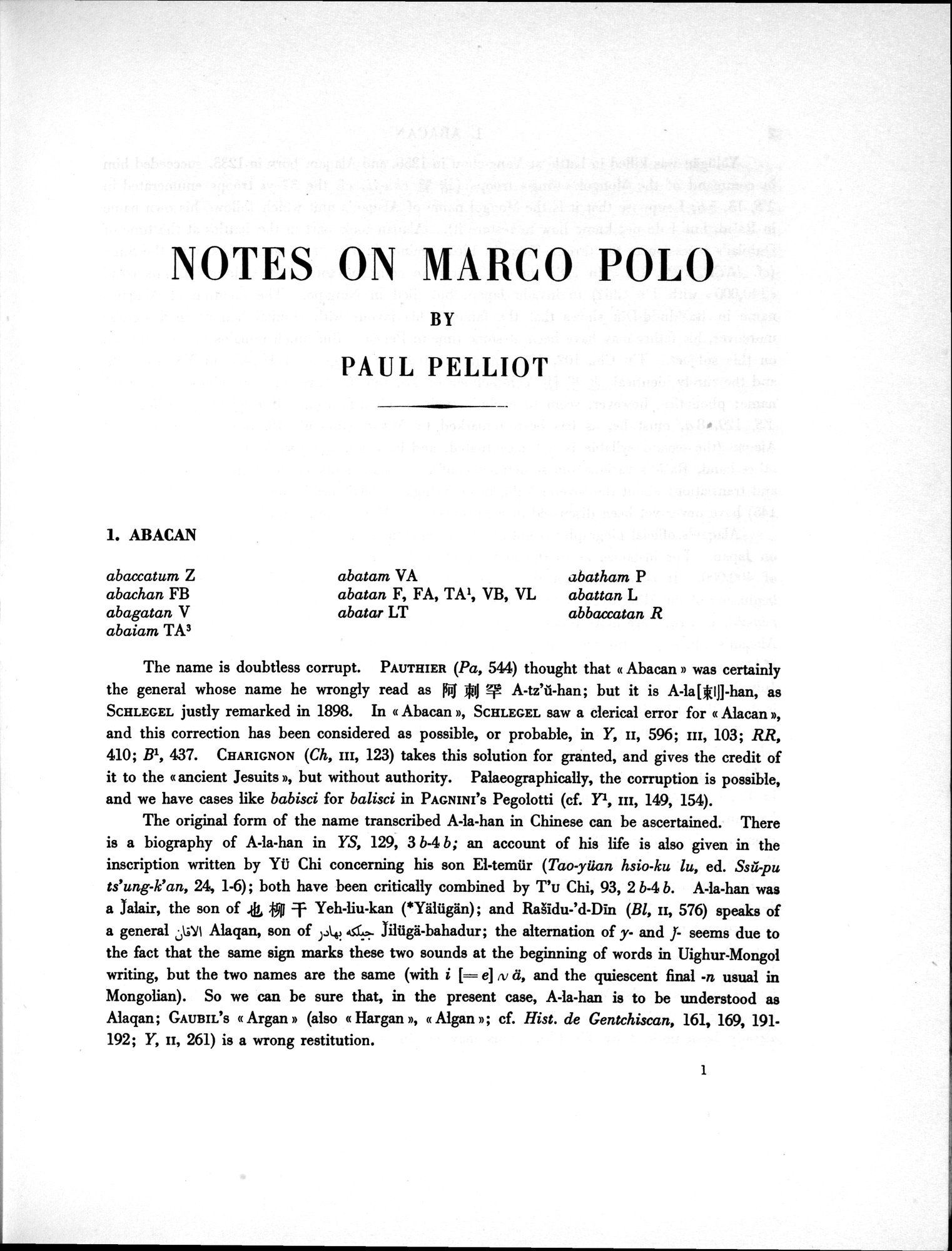 Notes on Marco Polo : vol.1 / 17 ページ（白黒高解像度画像）